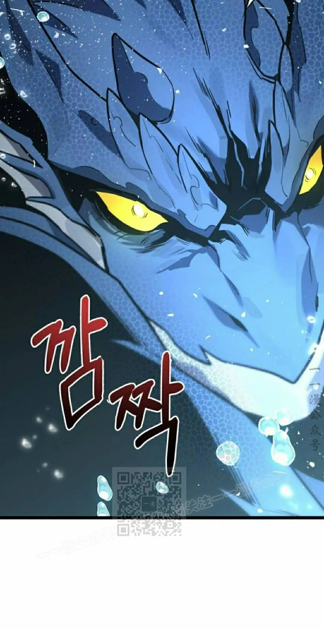 第63话 第23页