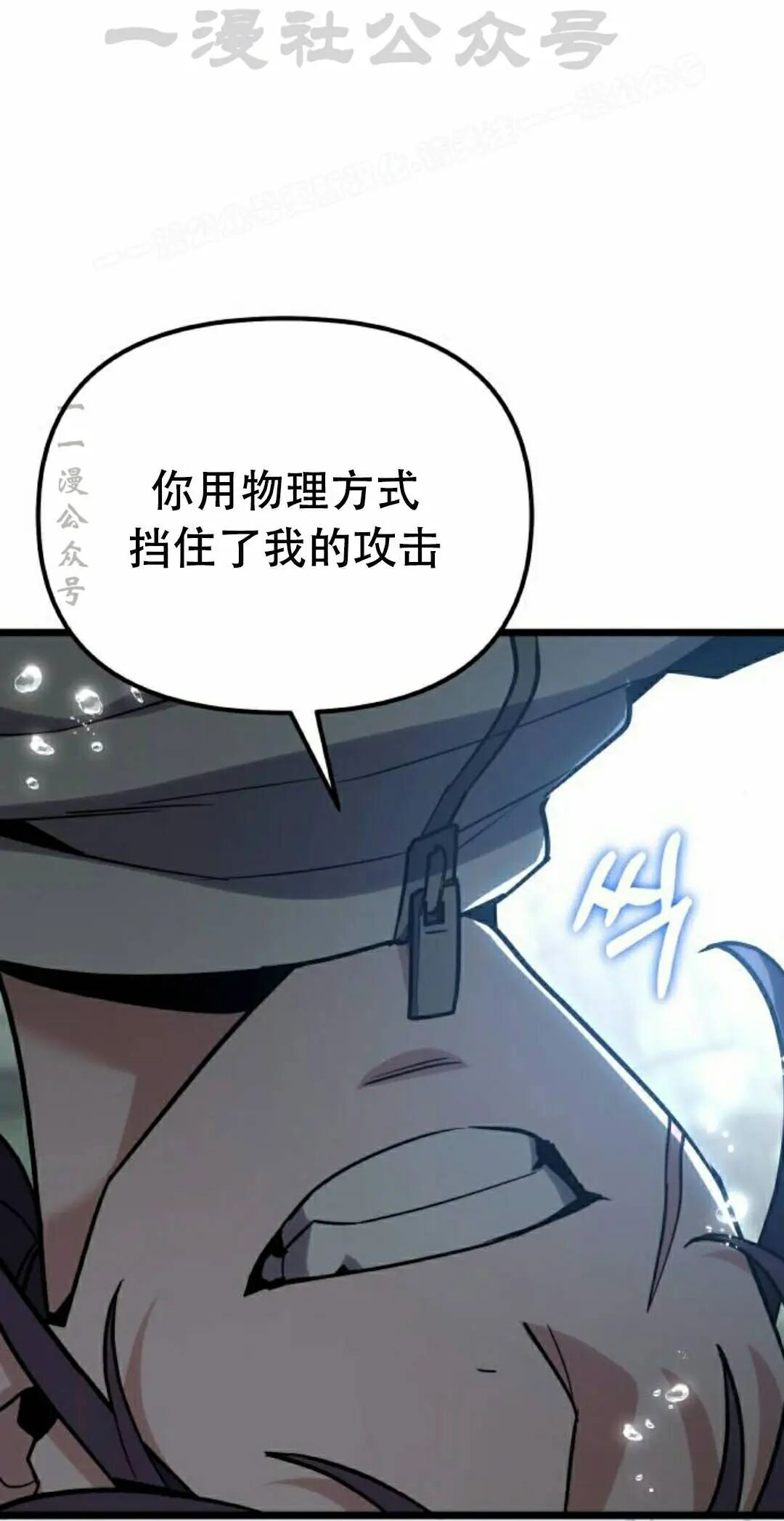 第63话 第24页