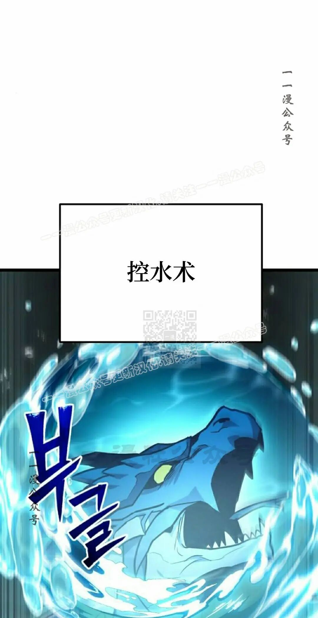 第63话 第27页