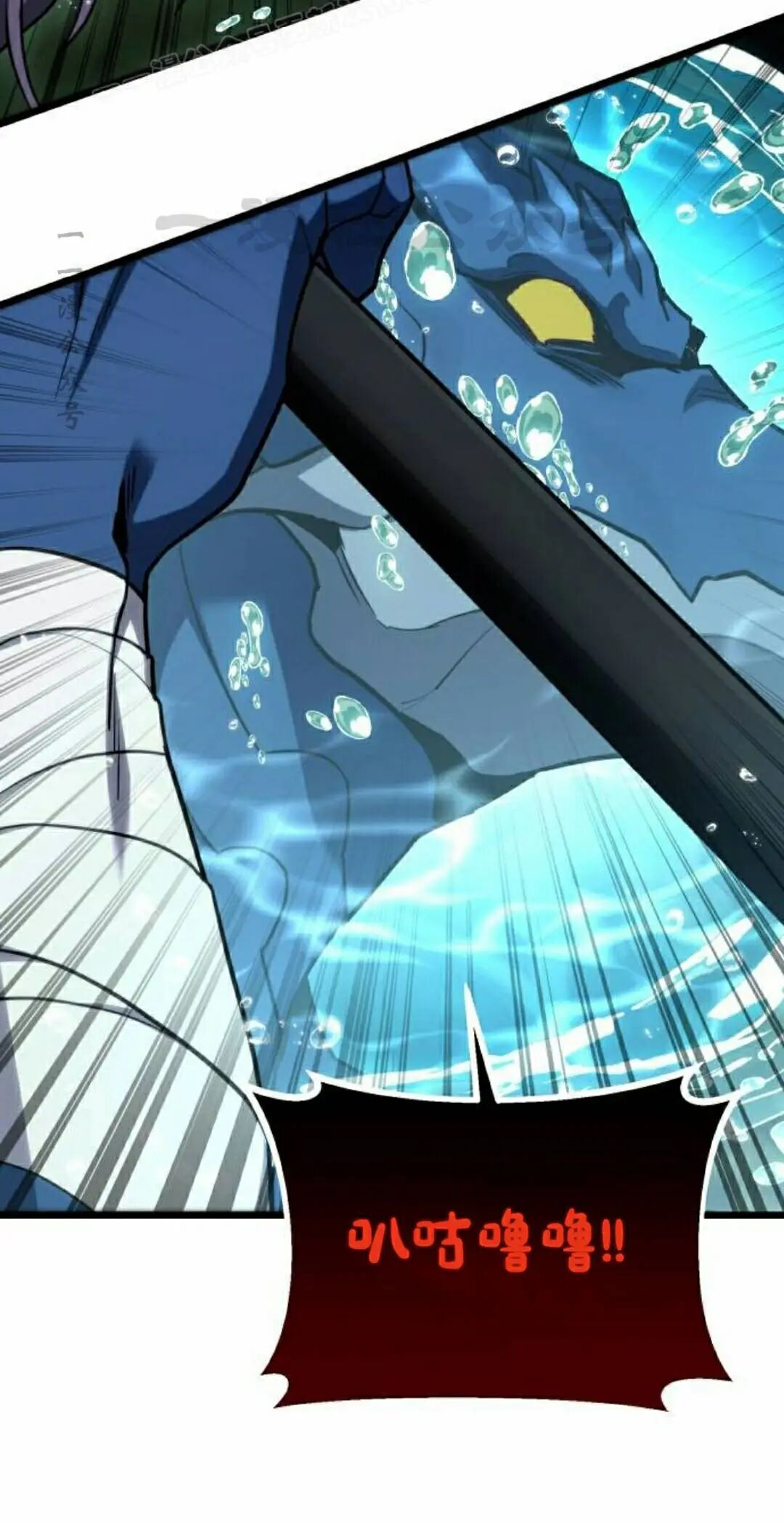 第63话 第30页