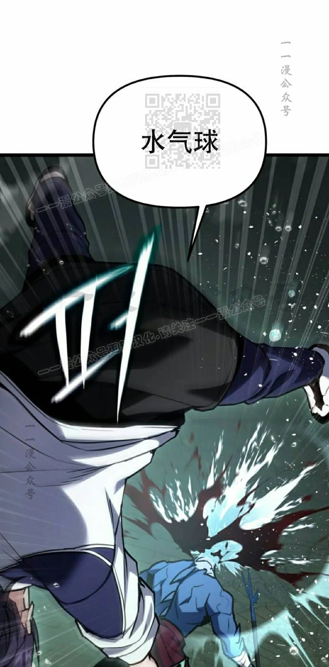 第63话 第31页