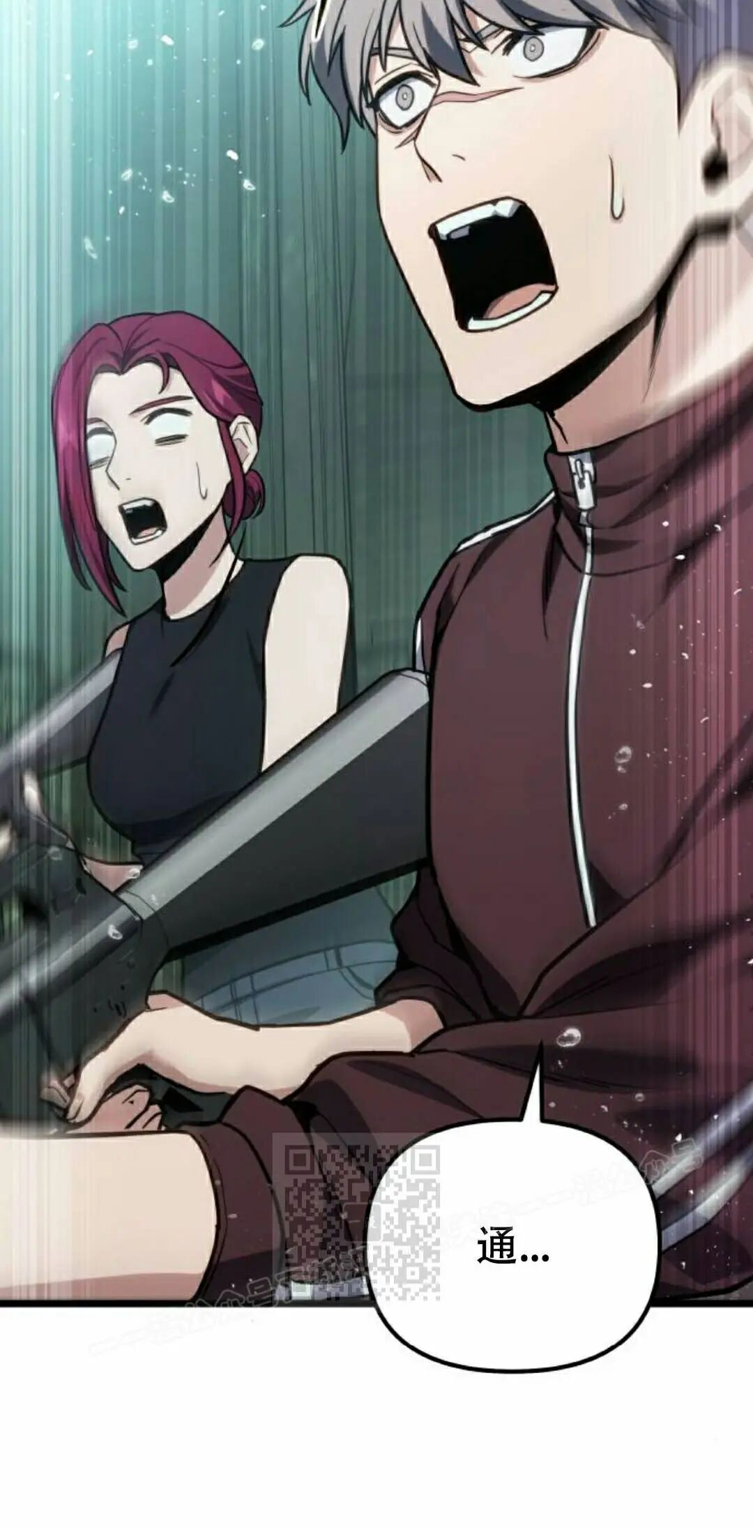 第63话 第33页