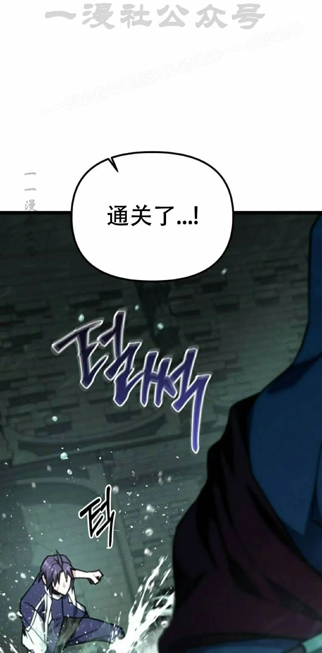 第63话 第34页