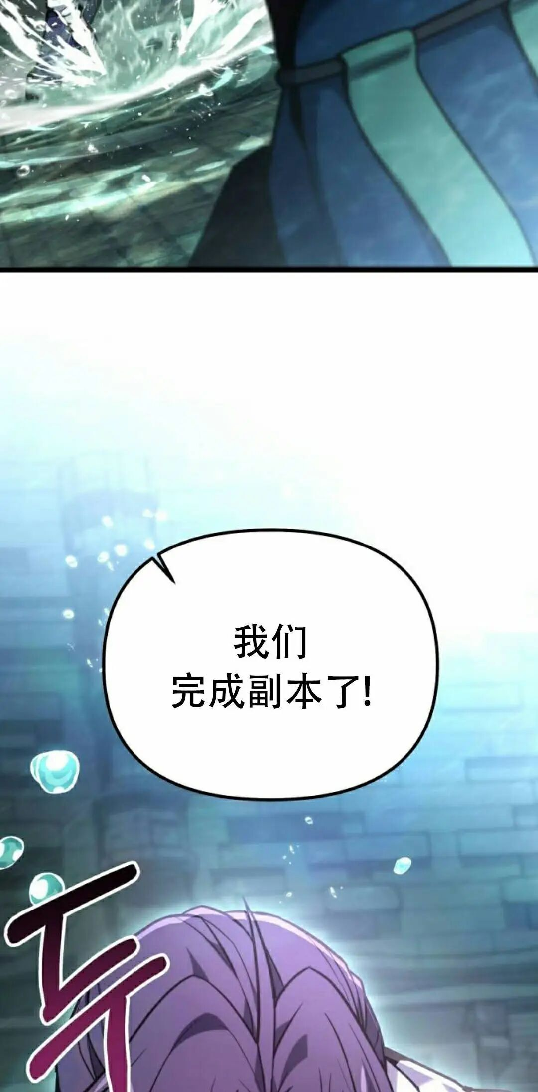第63话 第35页