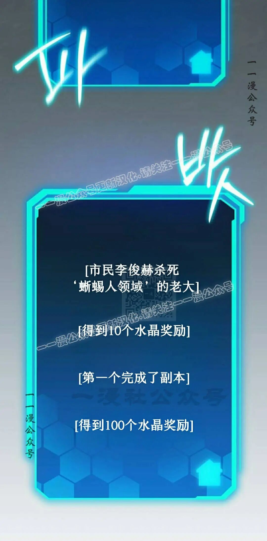 第63话 第37页