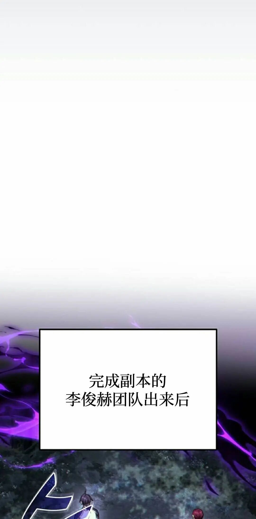 第63话 第38页