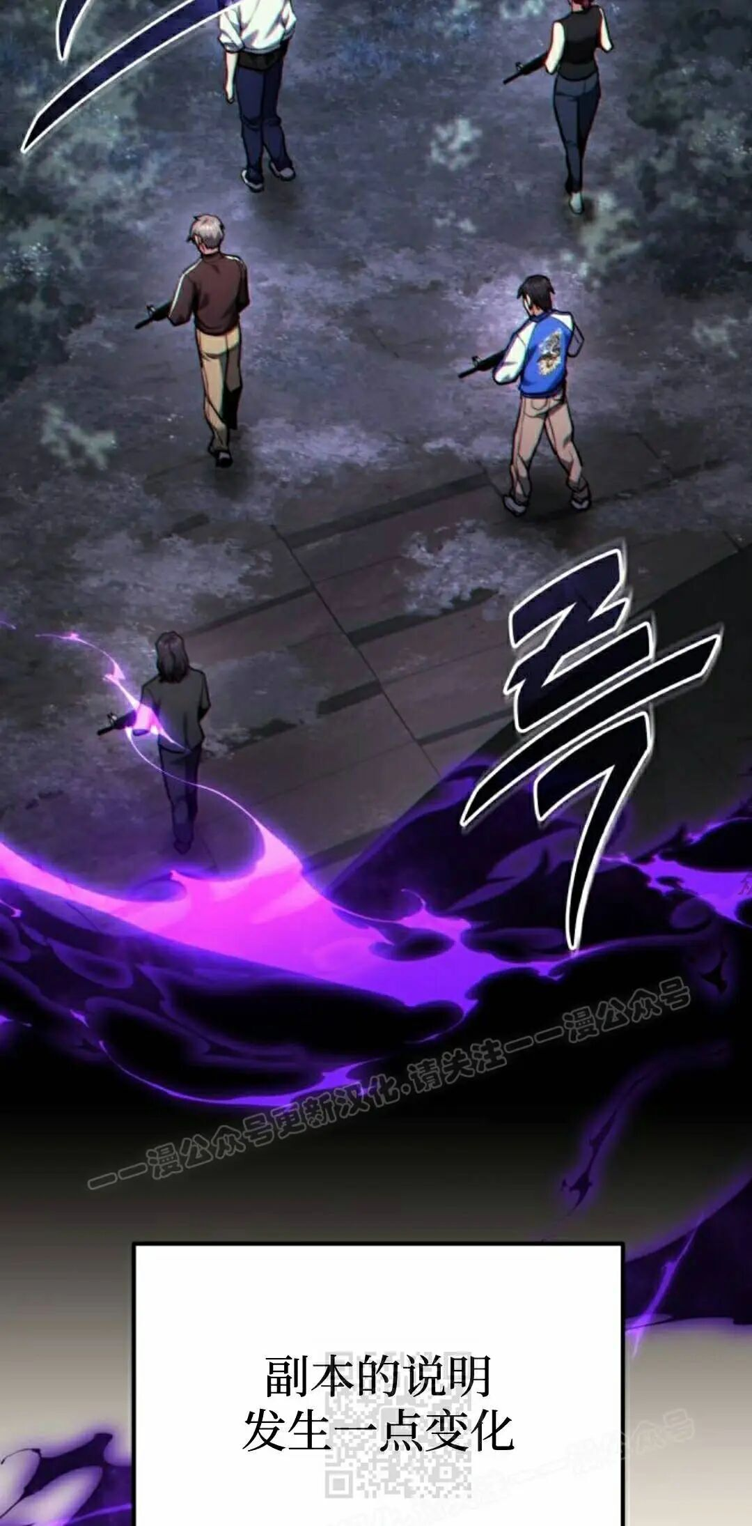 第63话 第39页