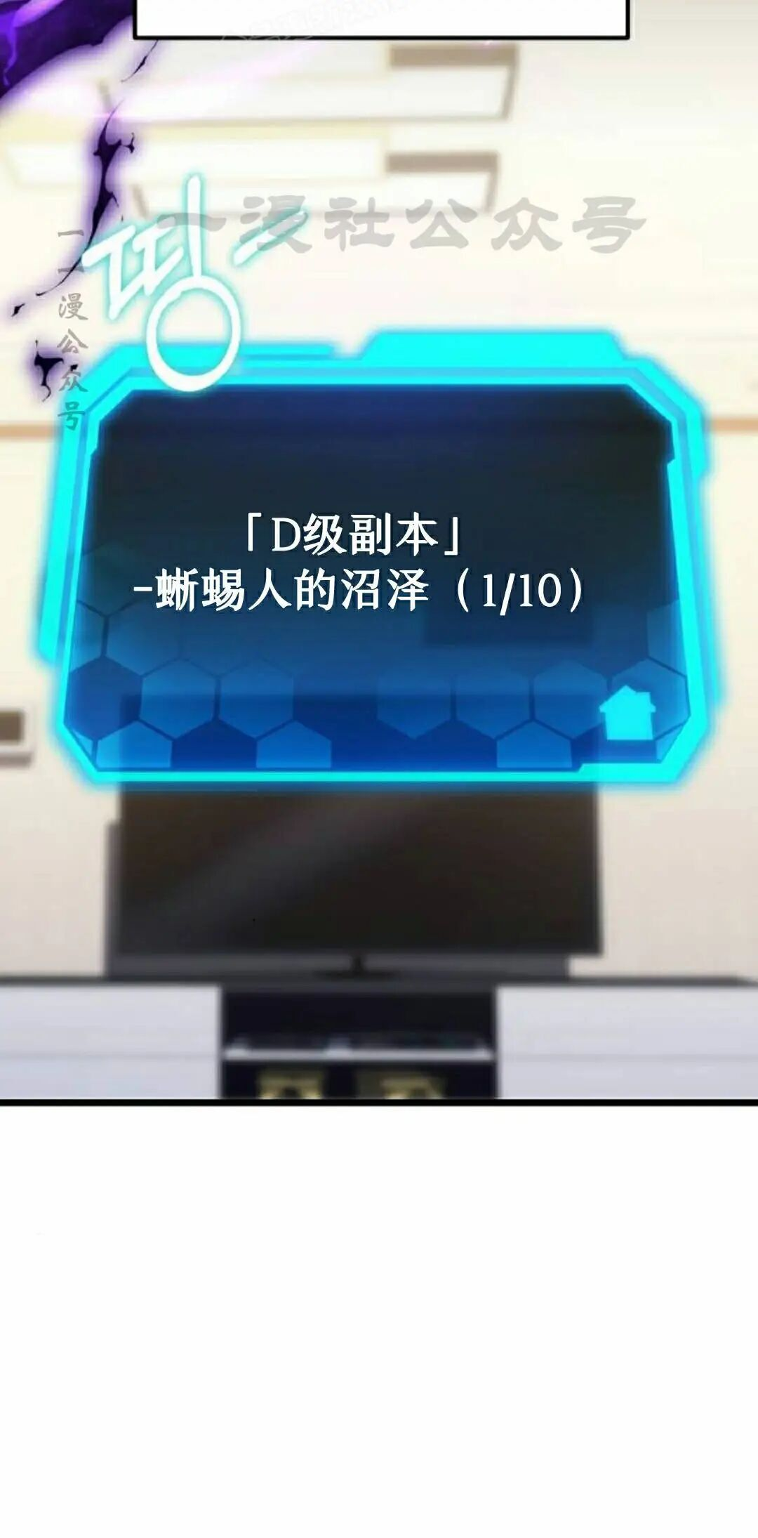 第63话 第40页