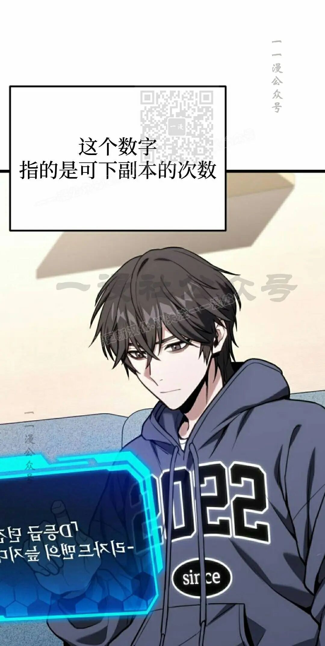 第63话 第41页