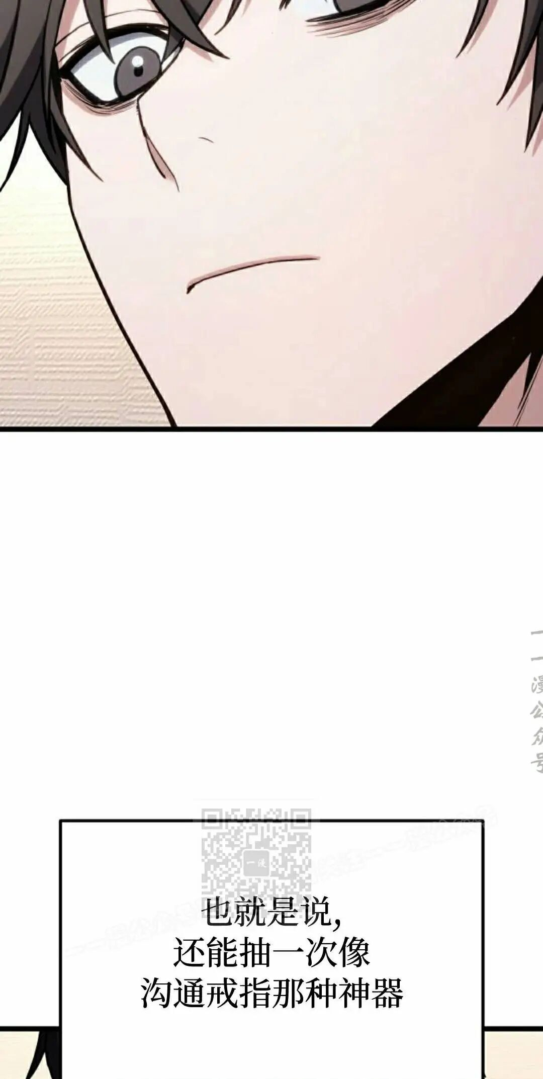 第63话 第43页