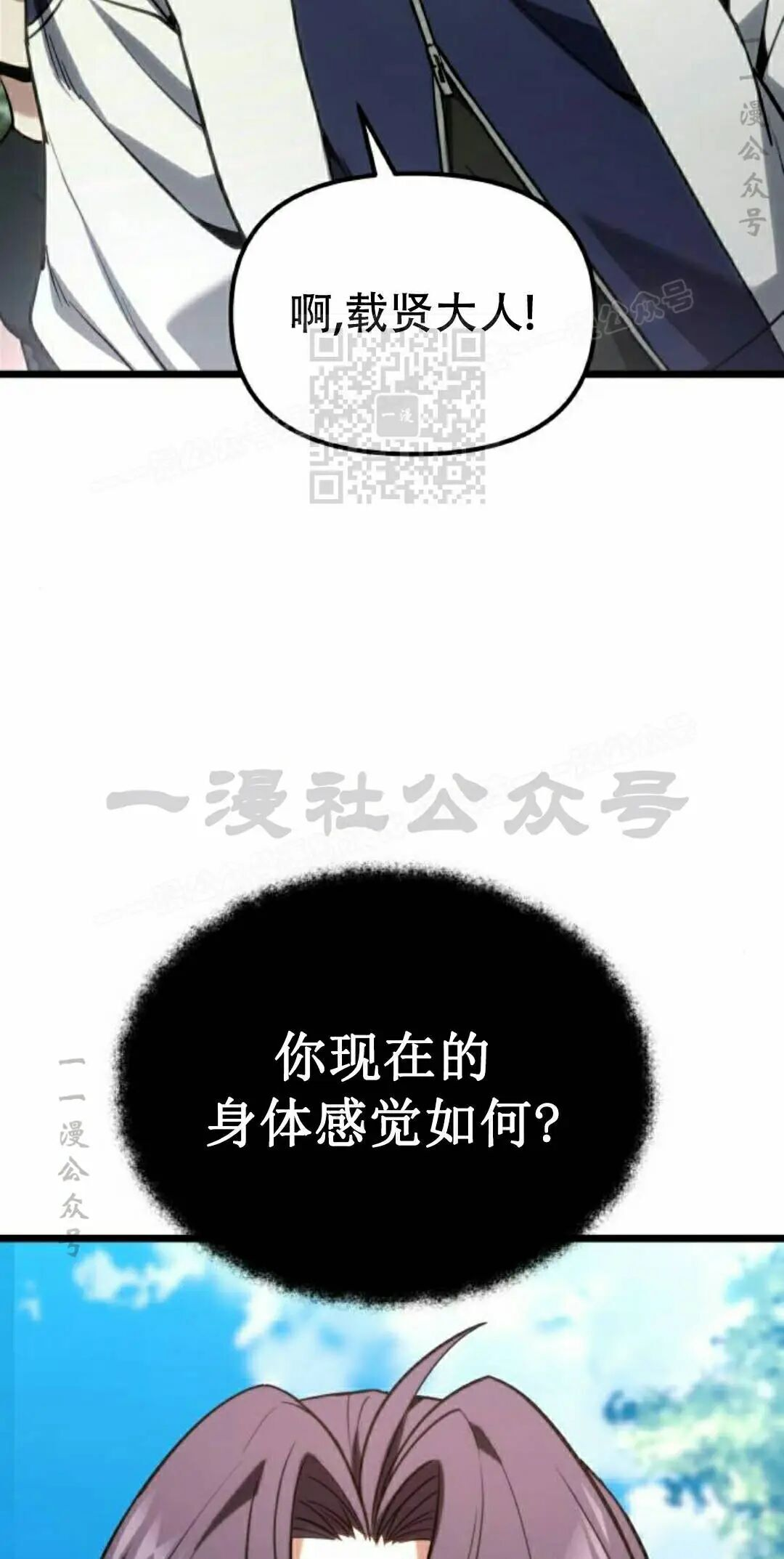 第63话 第46页