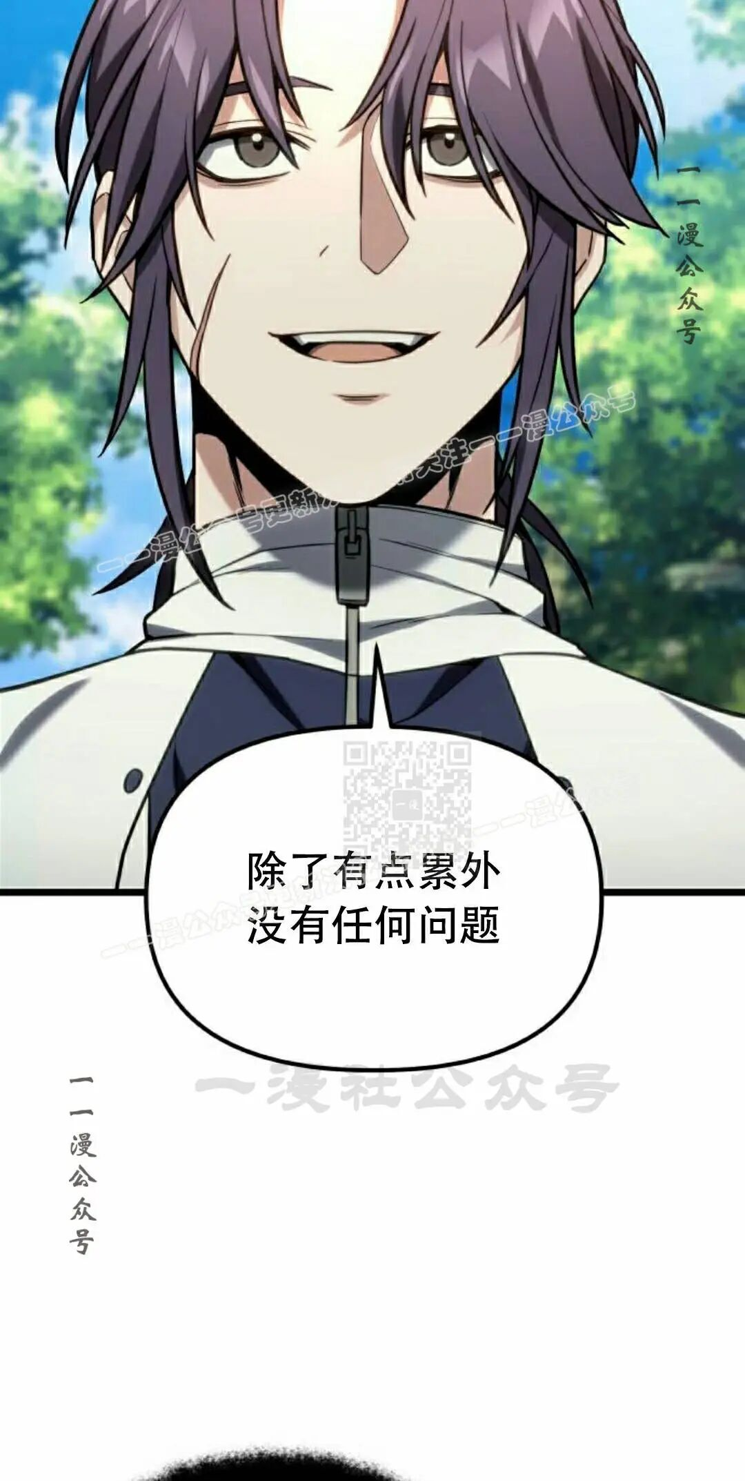 第63话 第47页