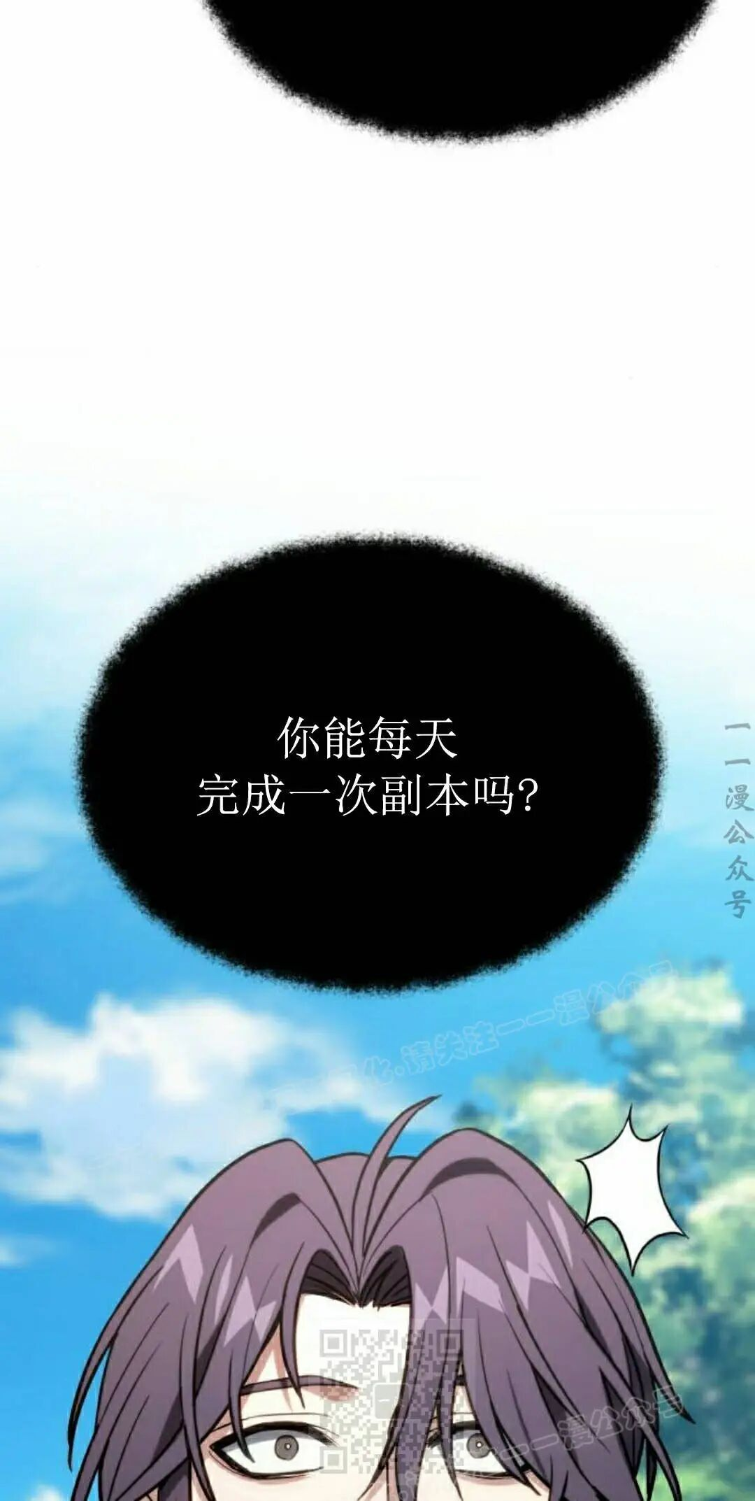 第63话 第49页