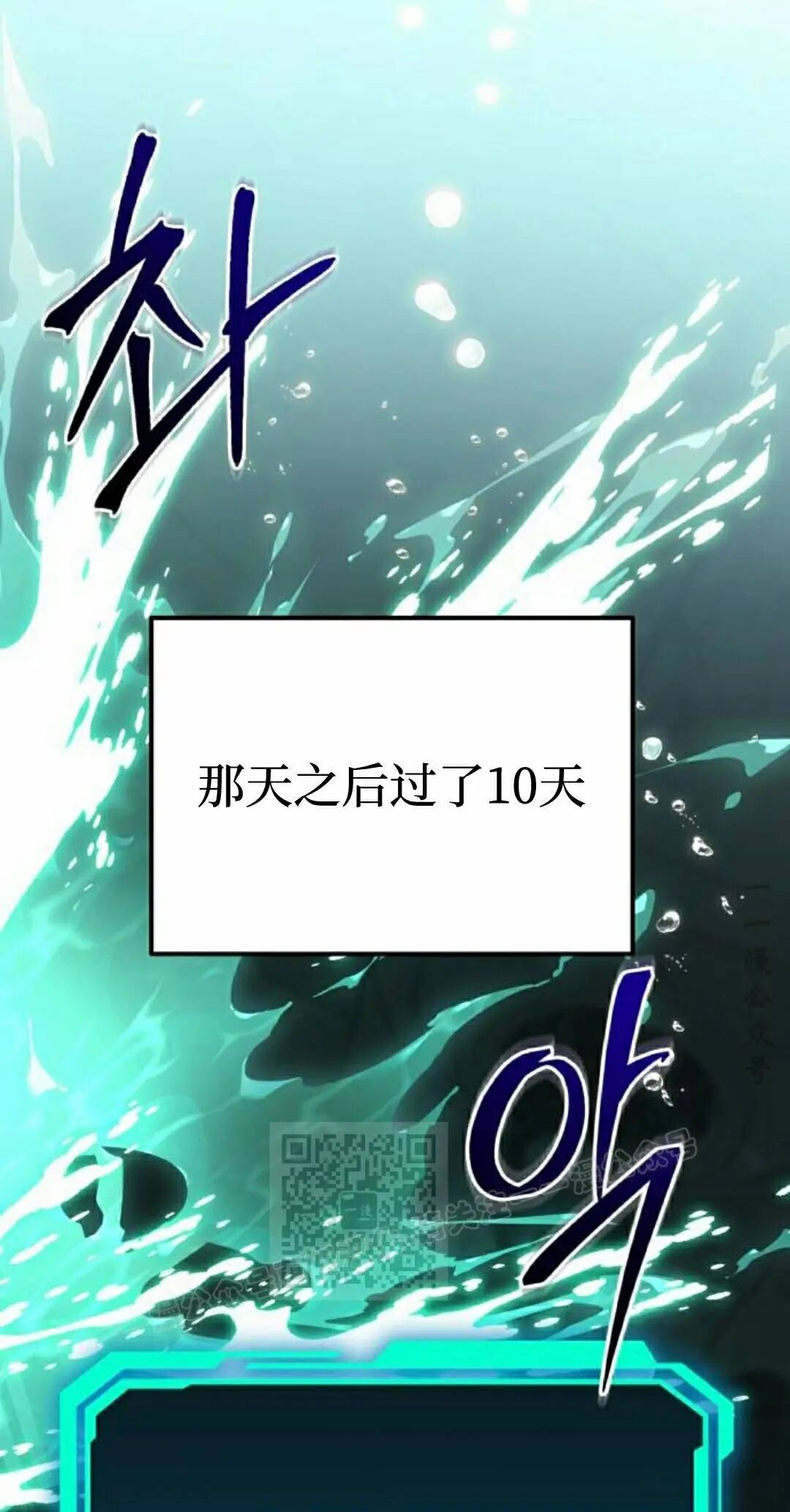 第63话 第53页