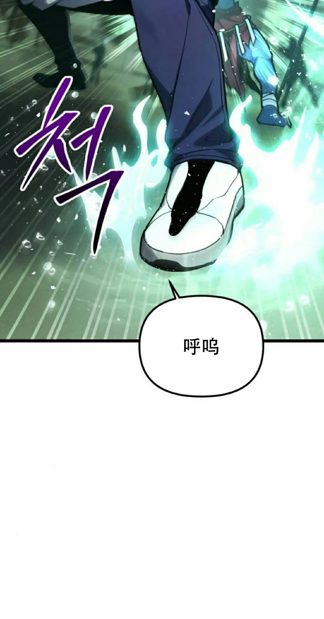 第63话 第55页