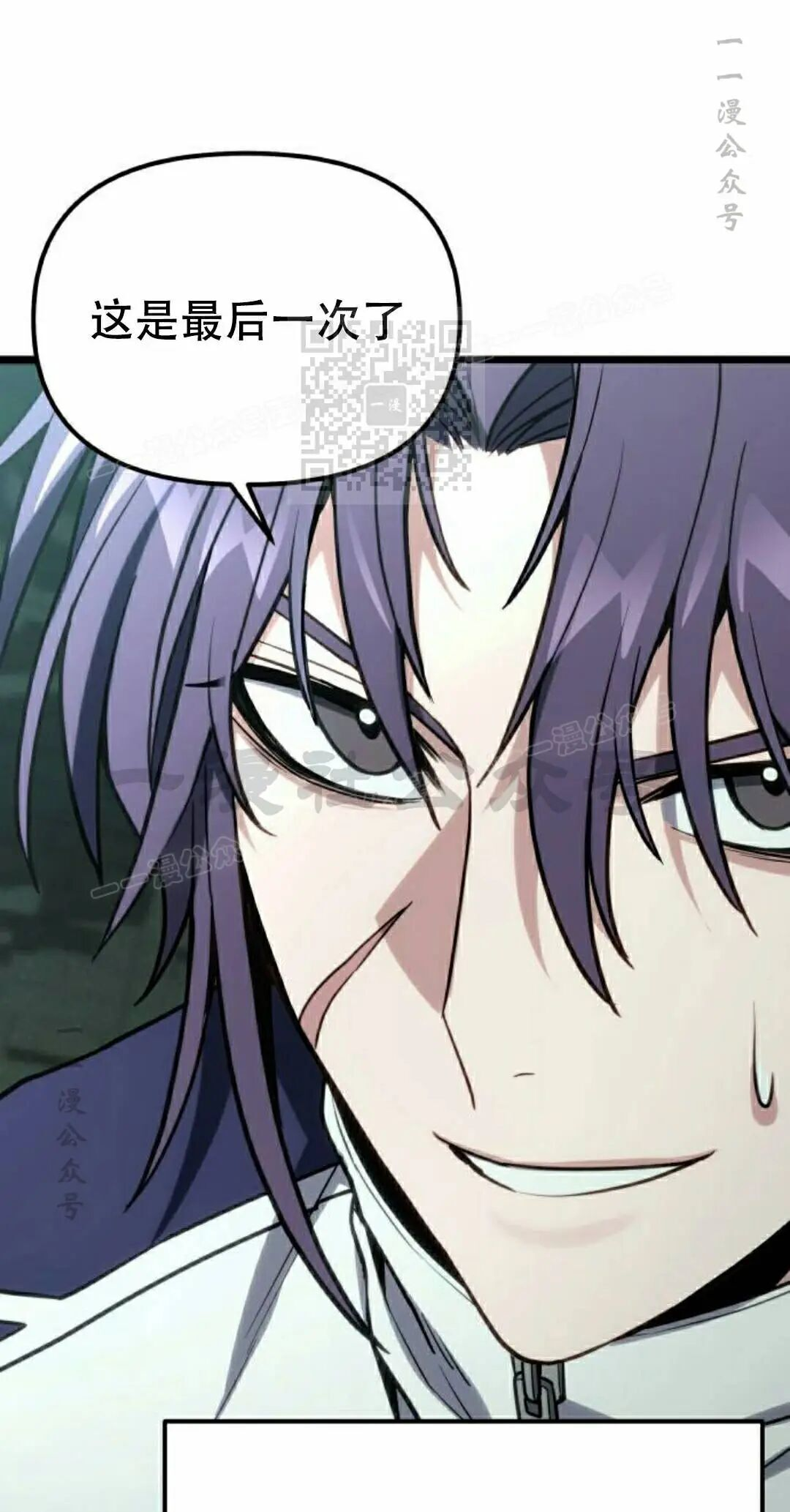 第63话 第56页