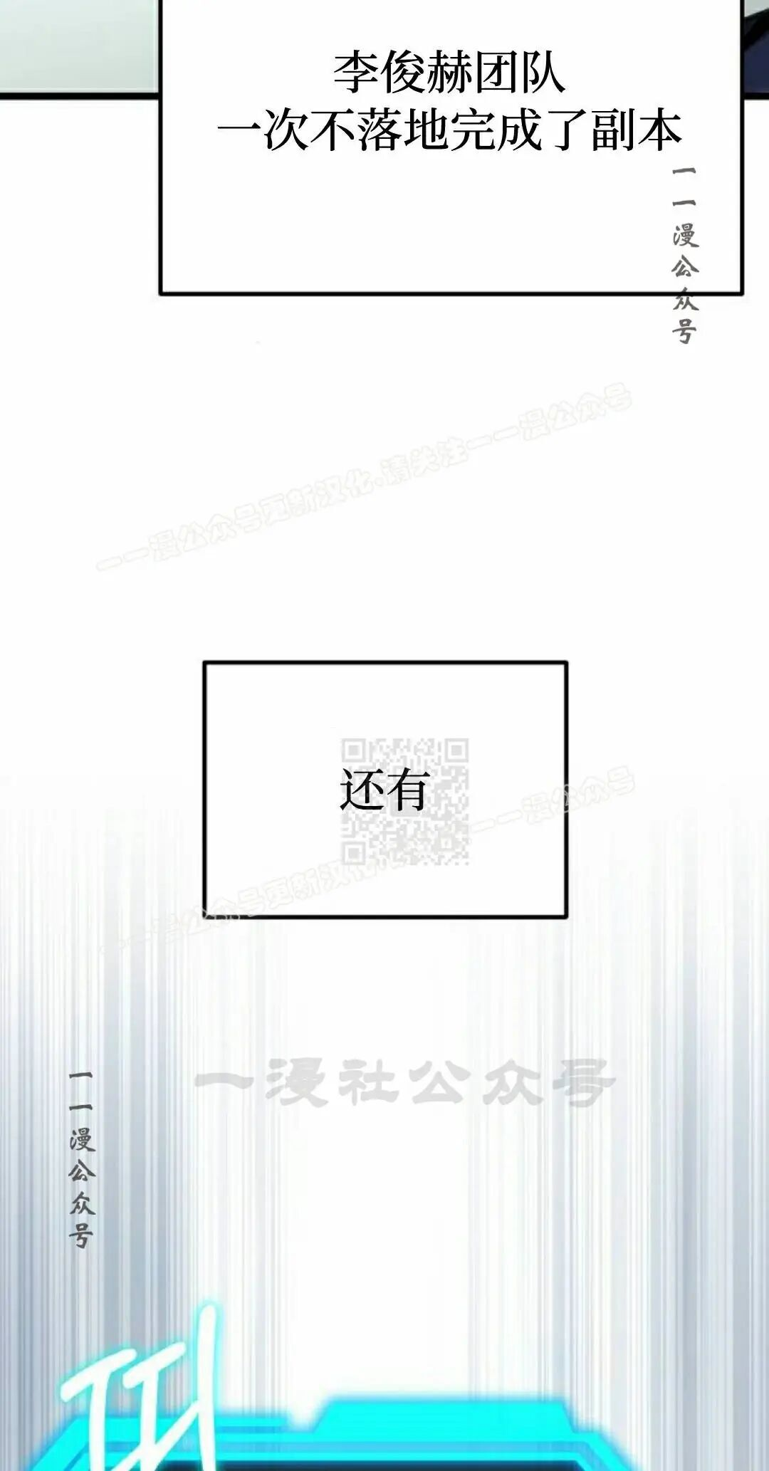 第63话 第57页