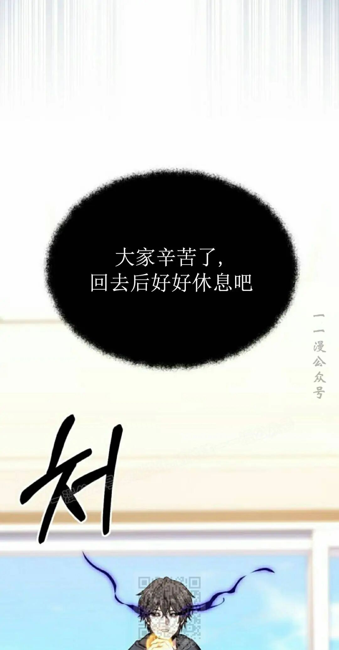 第63话 第59页