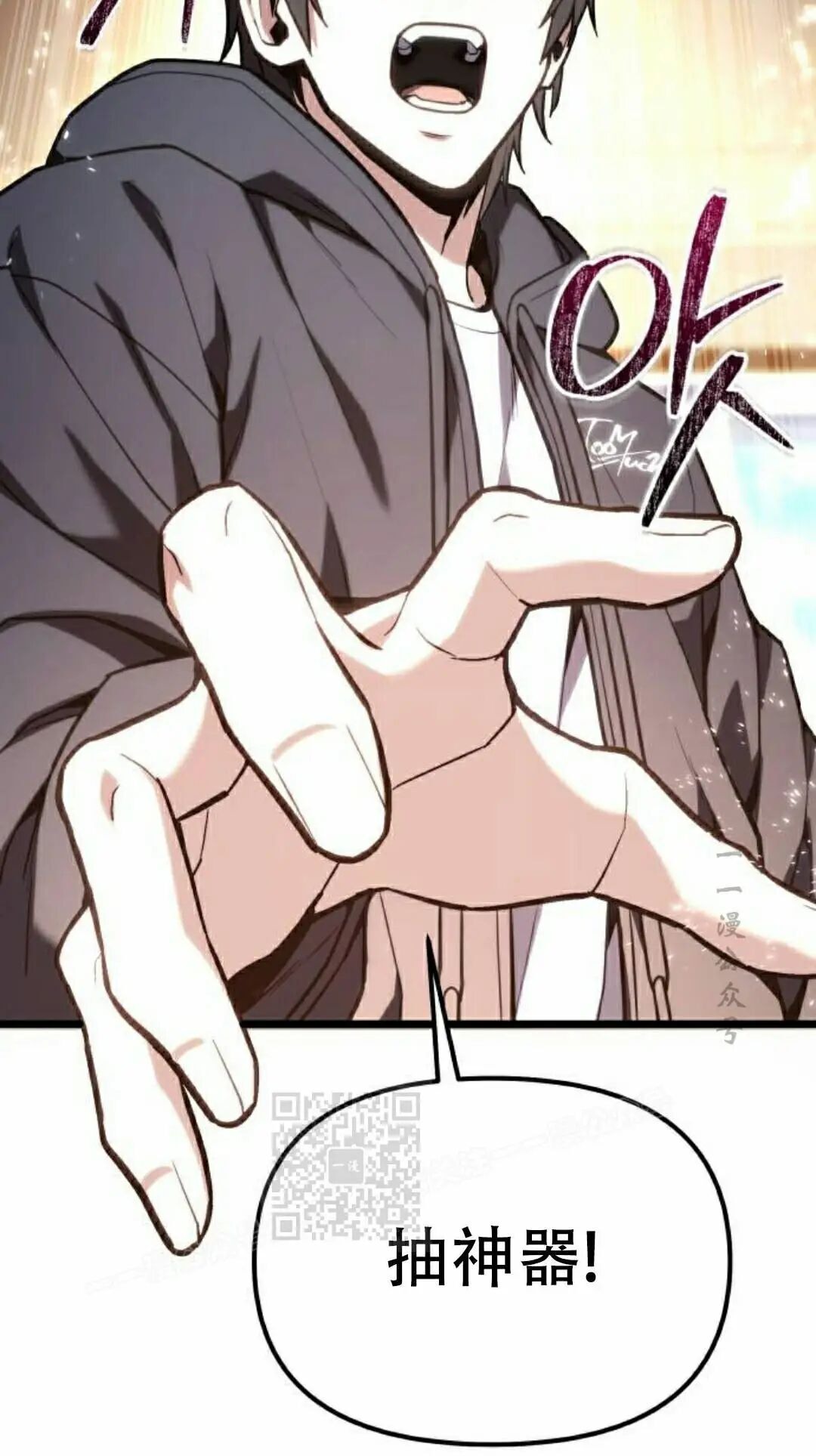 第63话 第63页