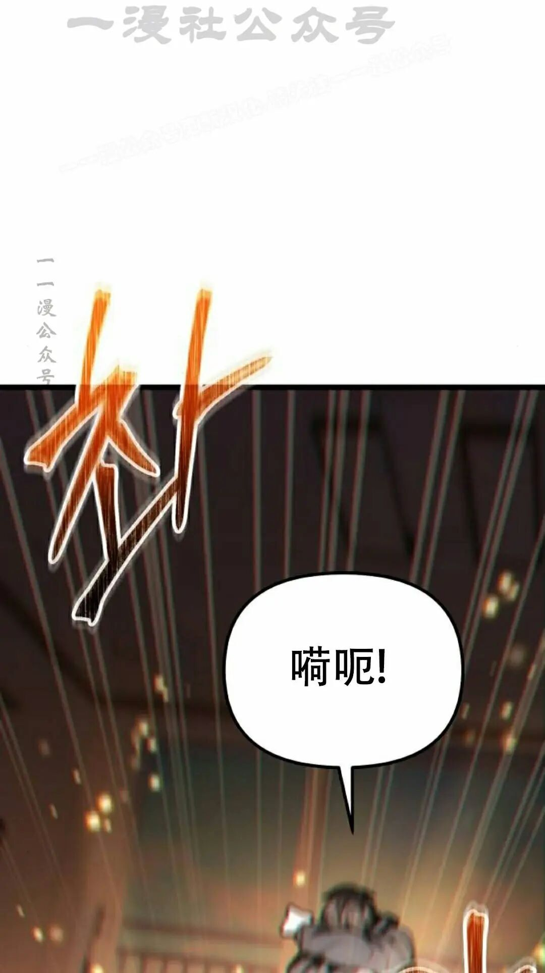 第63话 第64页