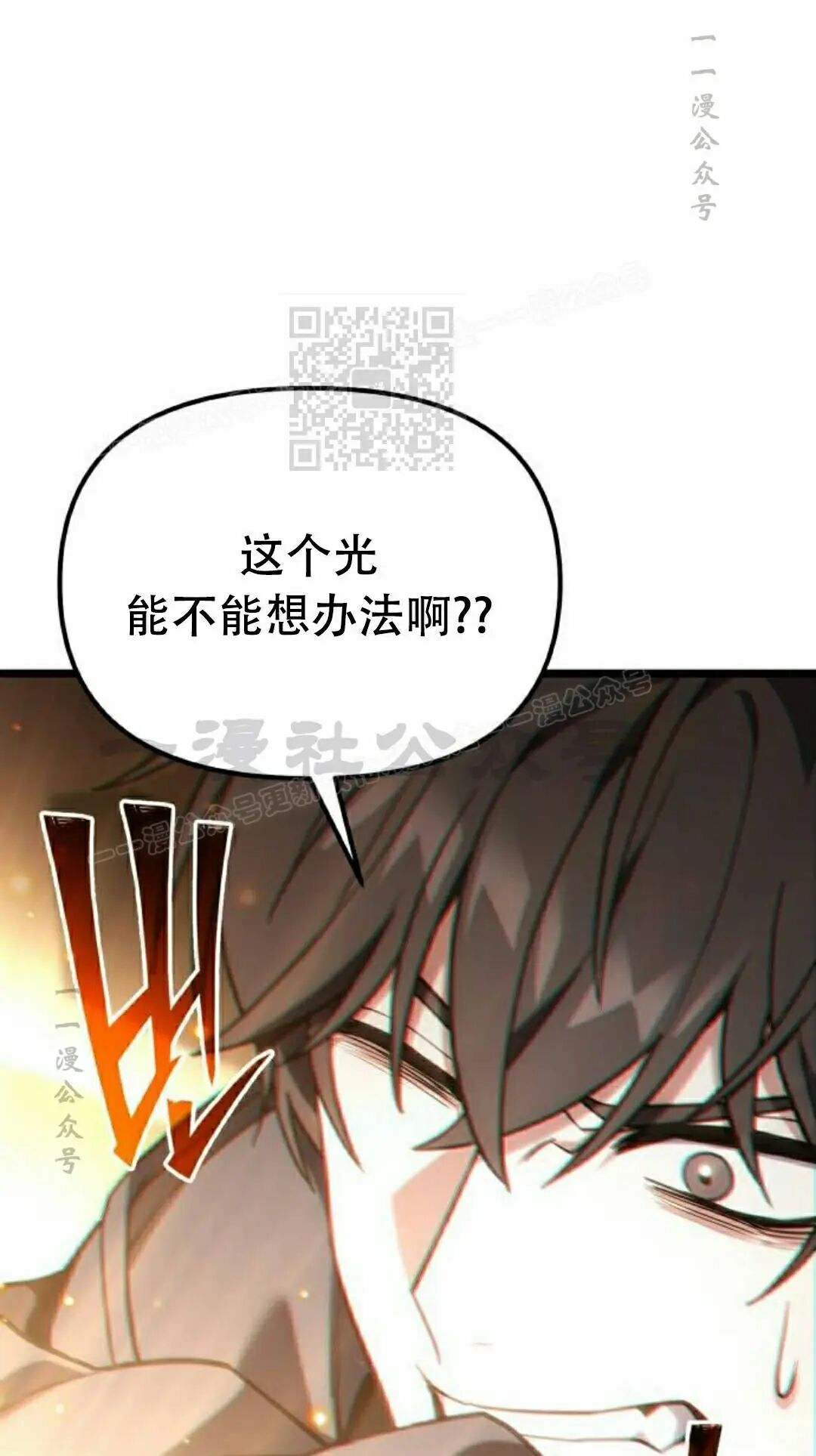 第63话 第66页
