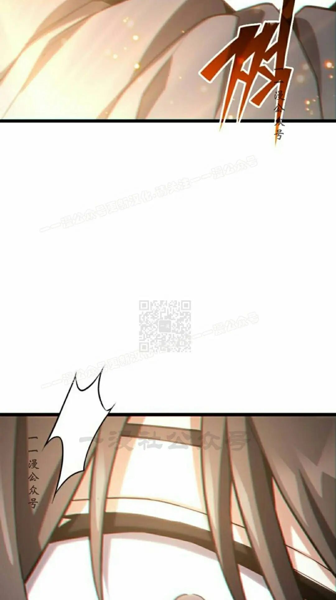 第63话 第67页