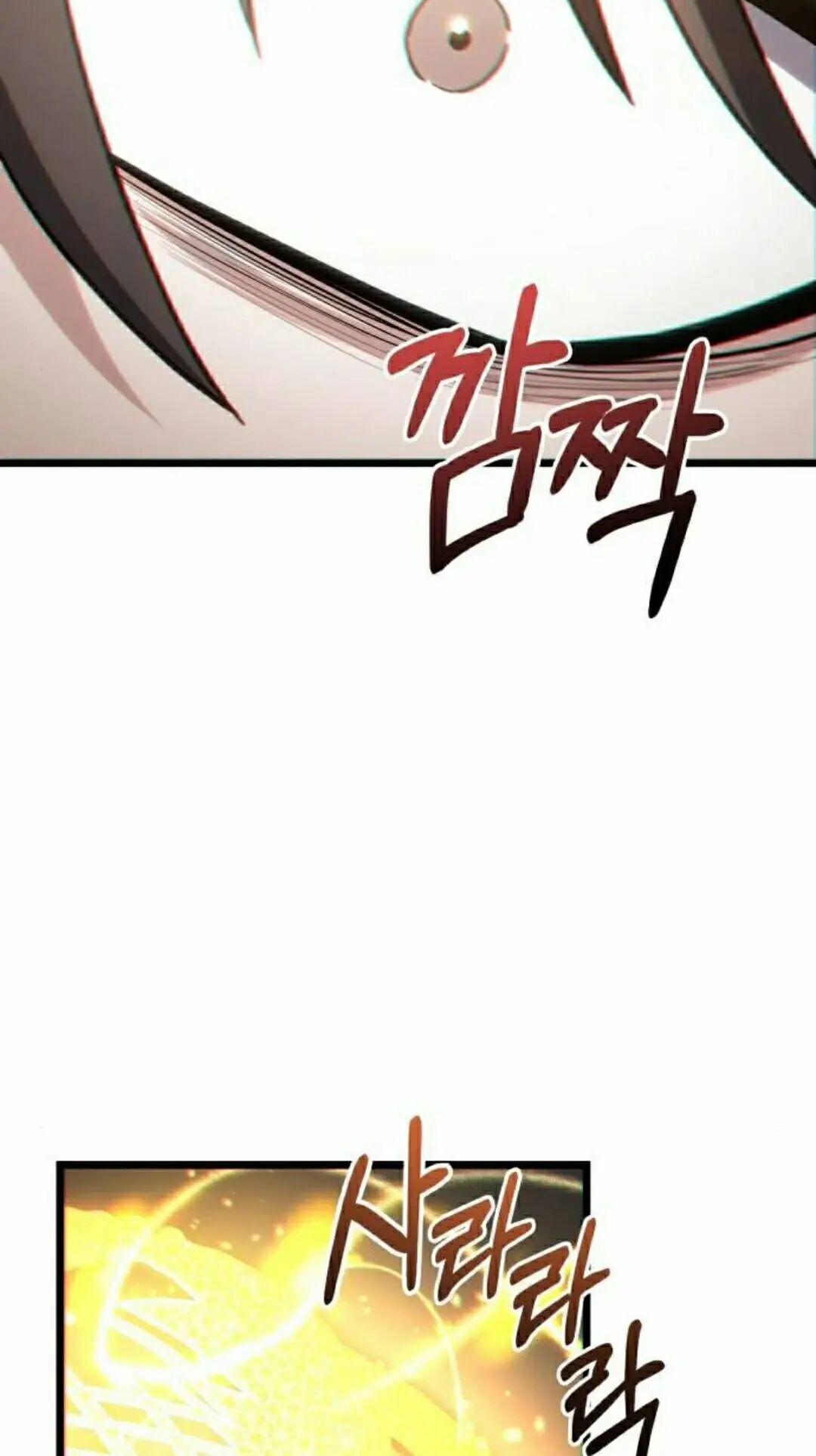 第63话 第68页