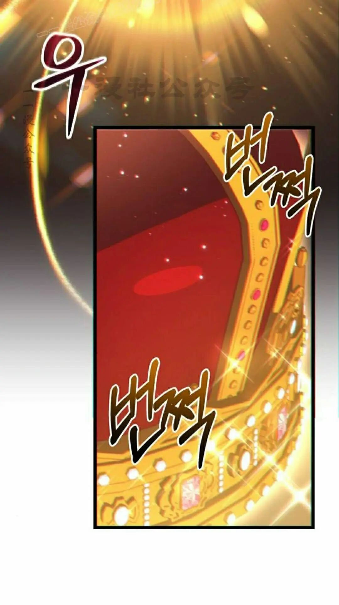 第63话 第70页