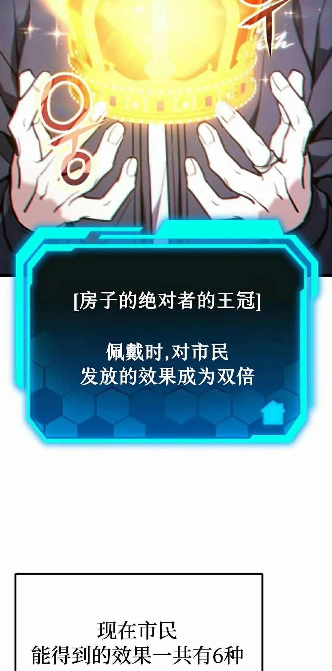 第63话 第72页