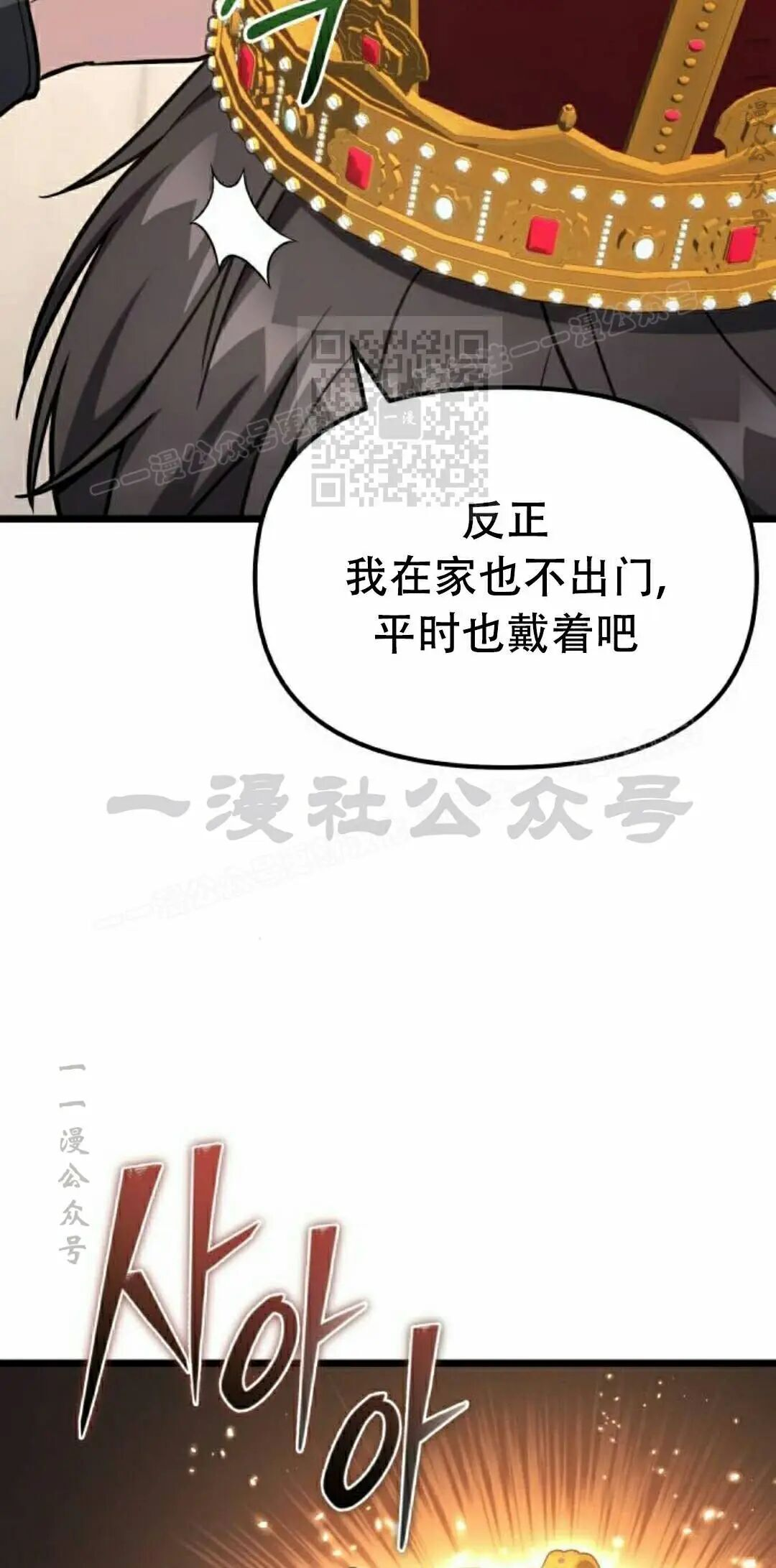 第63话 第76页