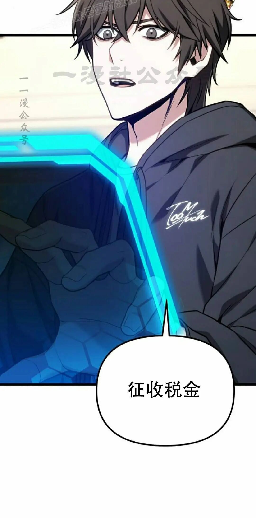 第63话 第80页