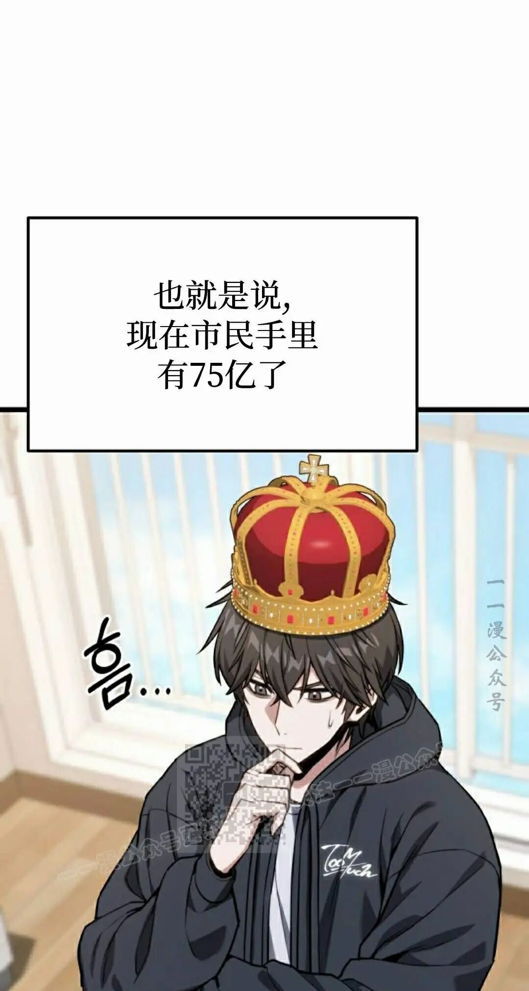 第63话 第83页