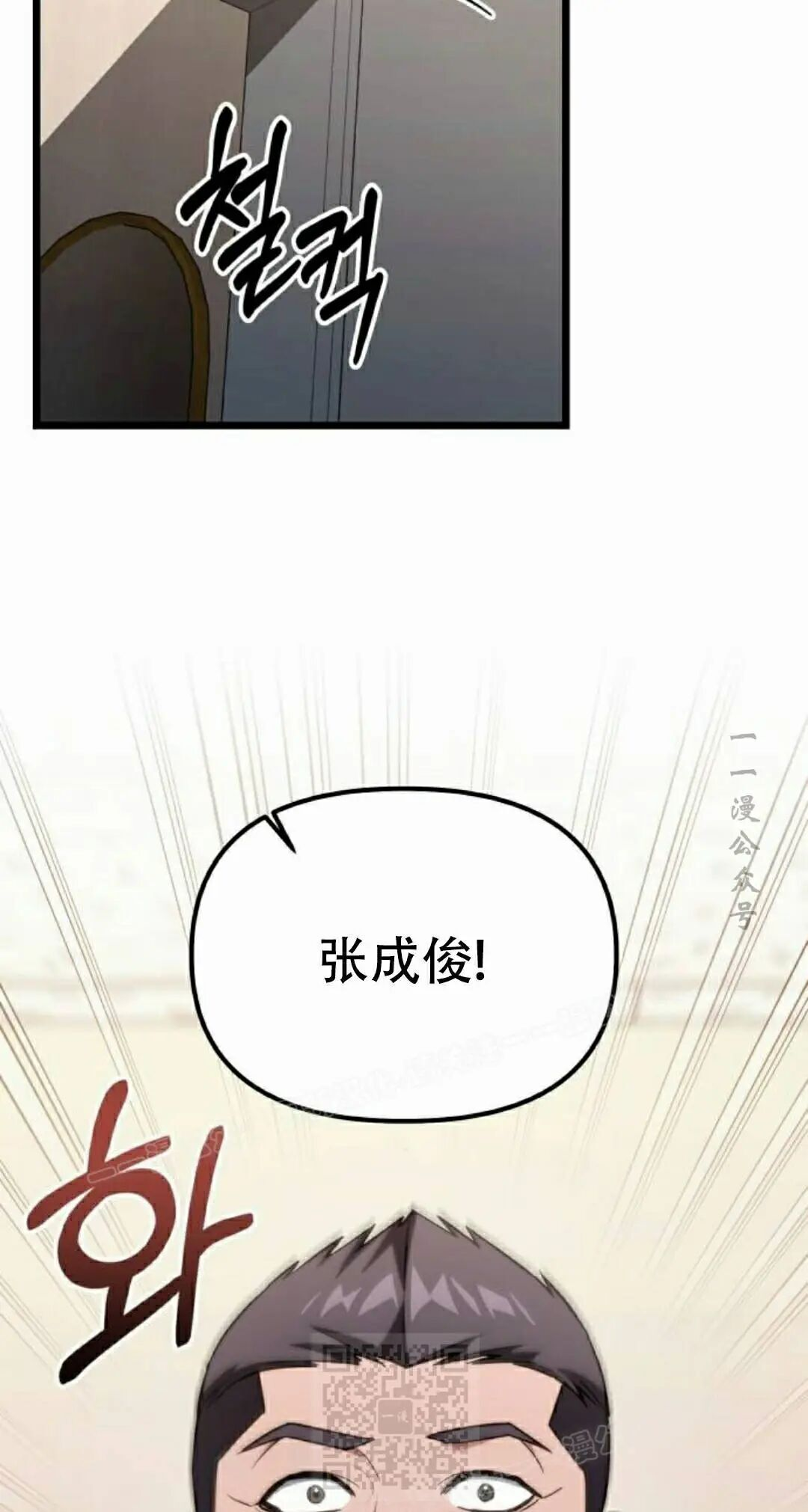第63话 第89页