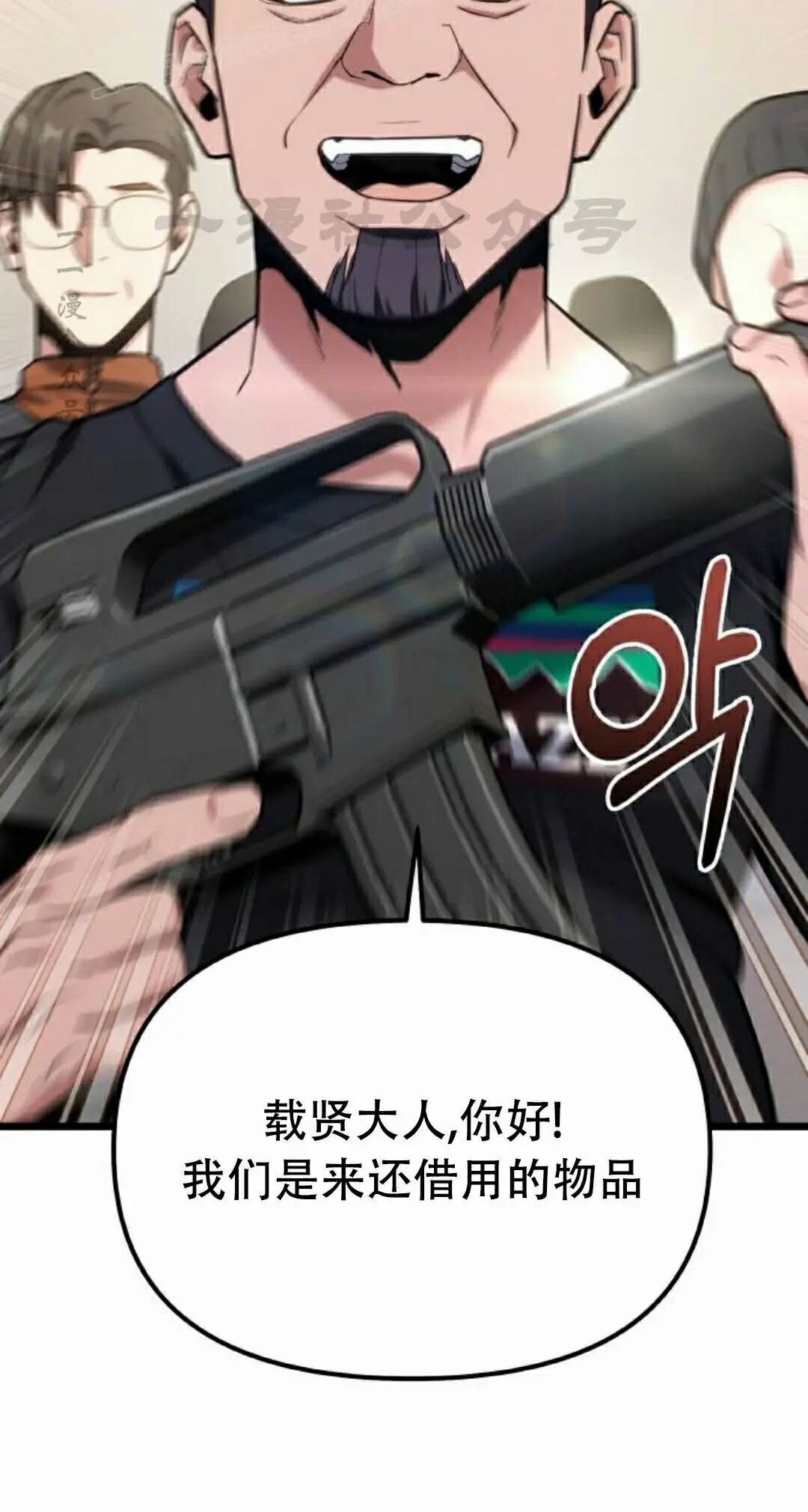 第63话 第90页