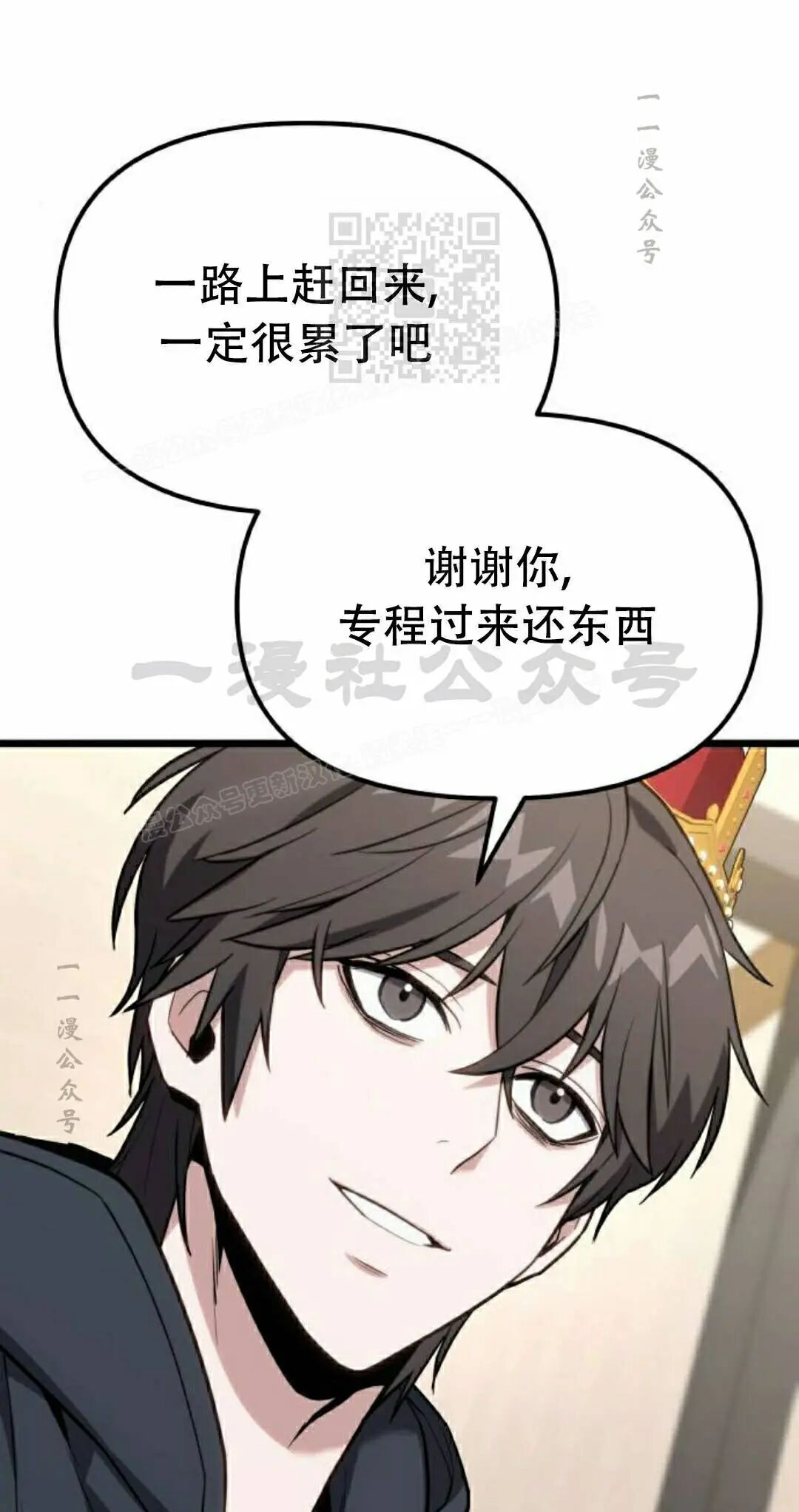 第63话 第91页