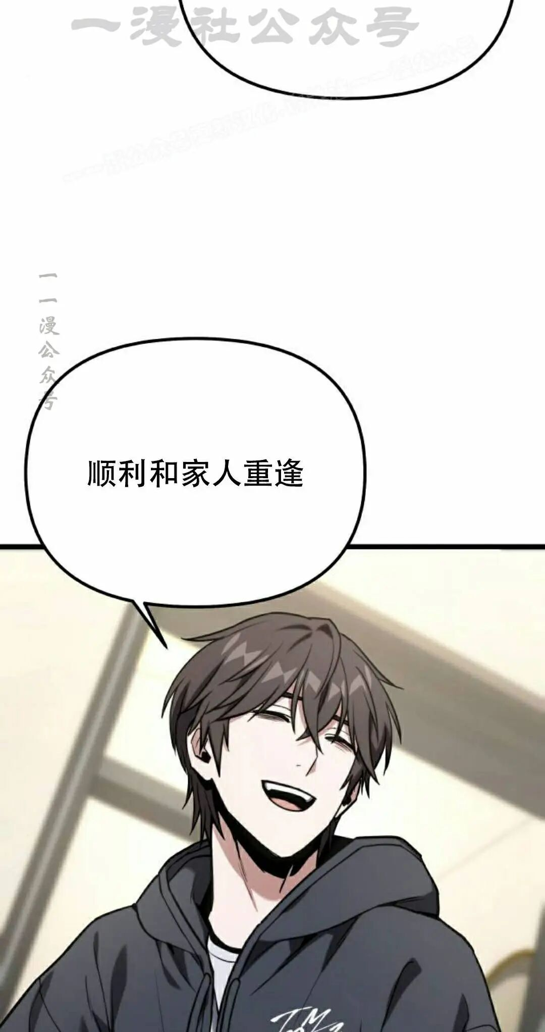 第63话 第94页
