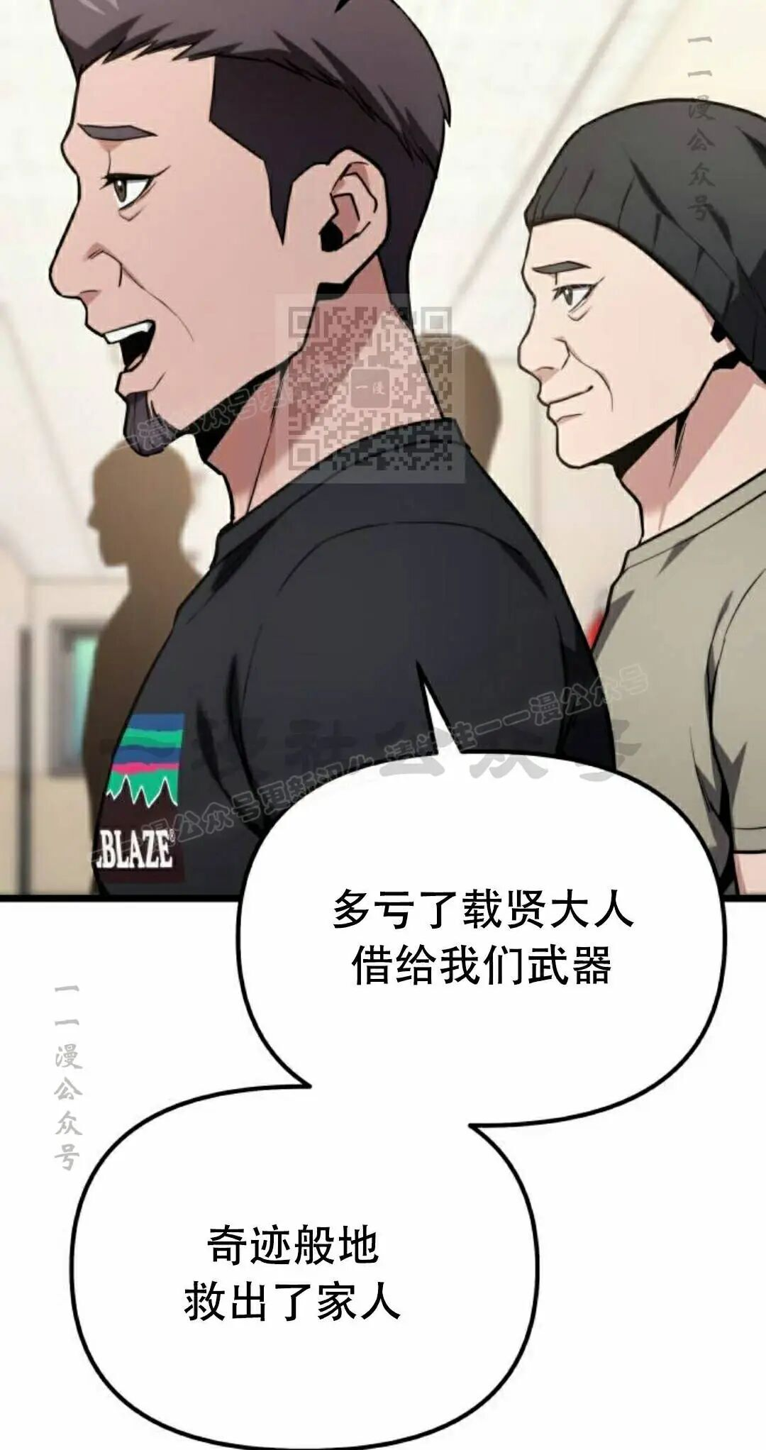 第63话 第96页