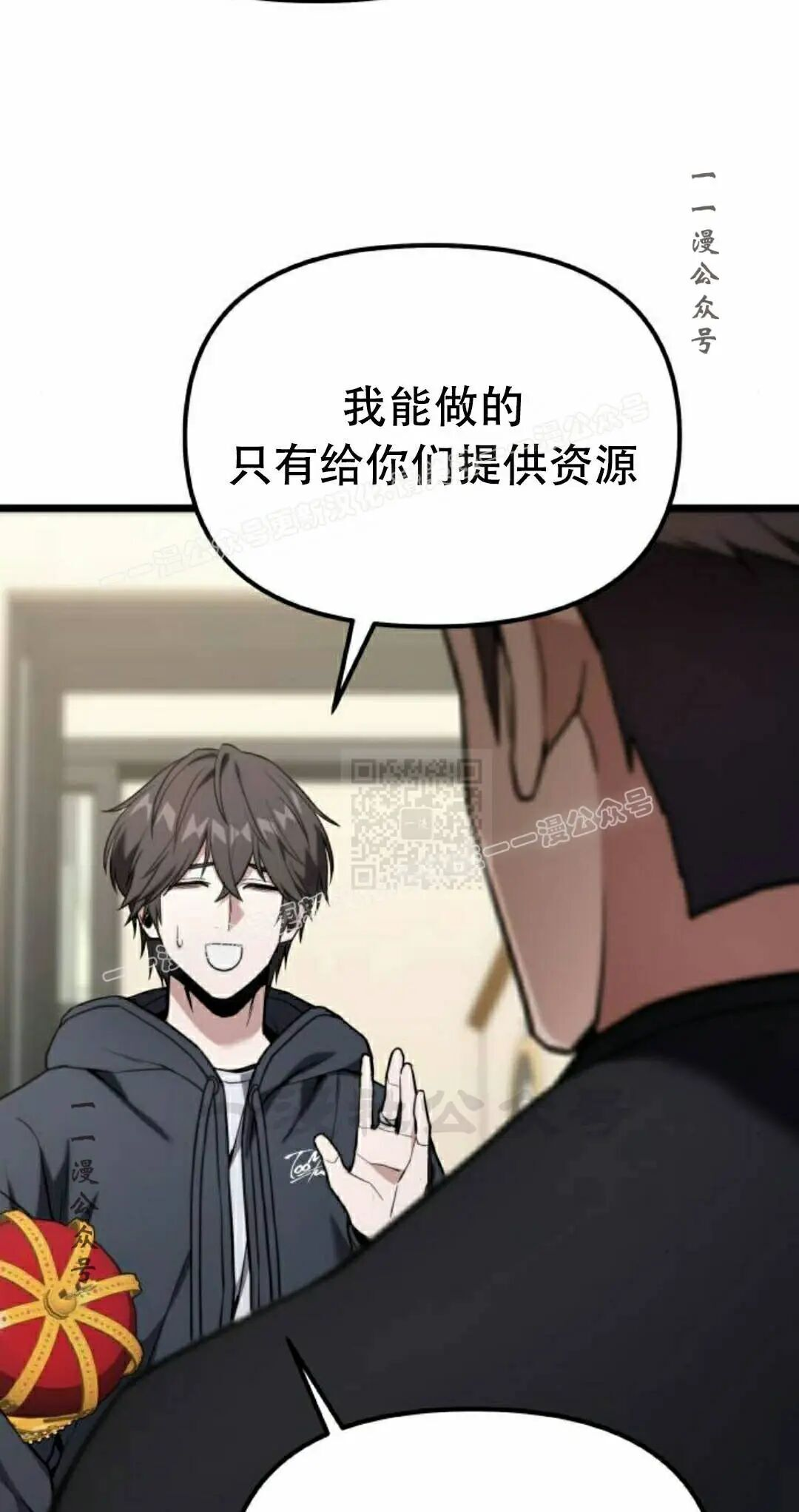 第63话 第97页