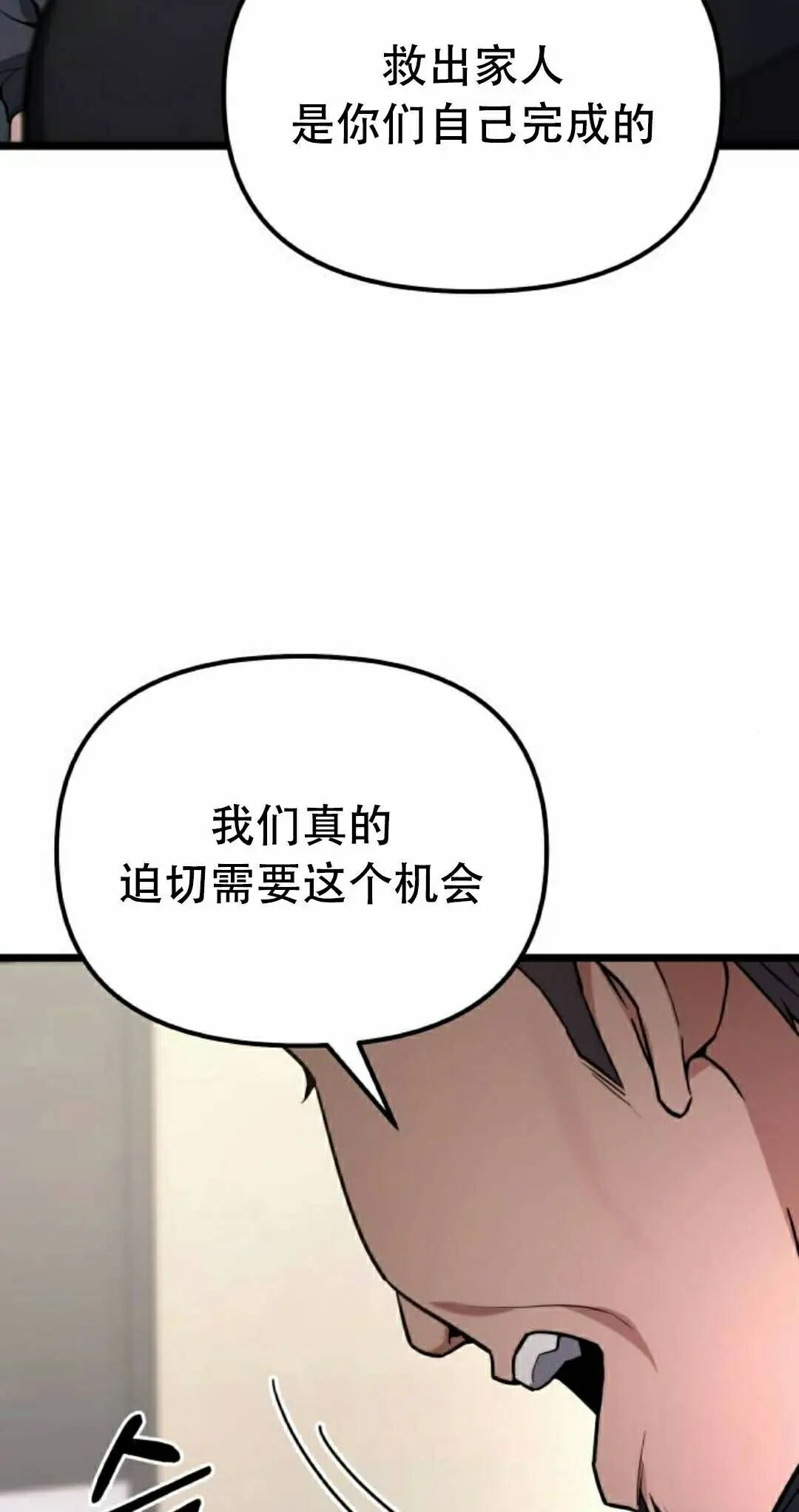第63话 第98页