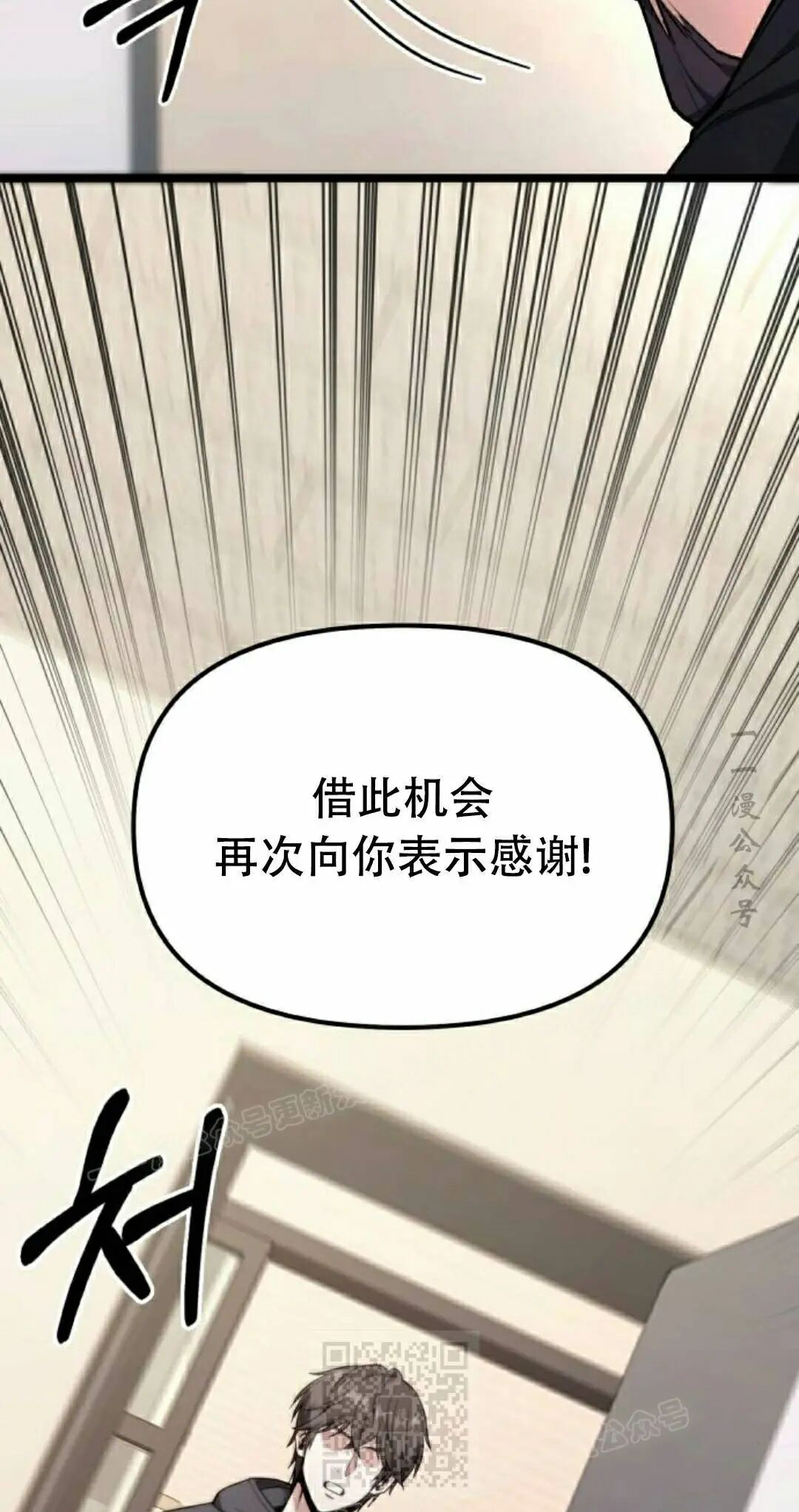 第63话 第99页