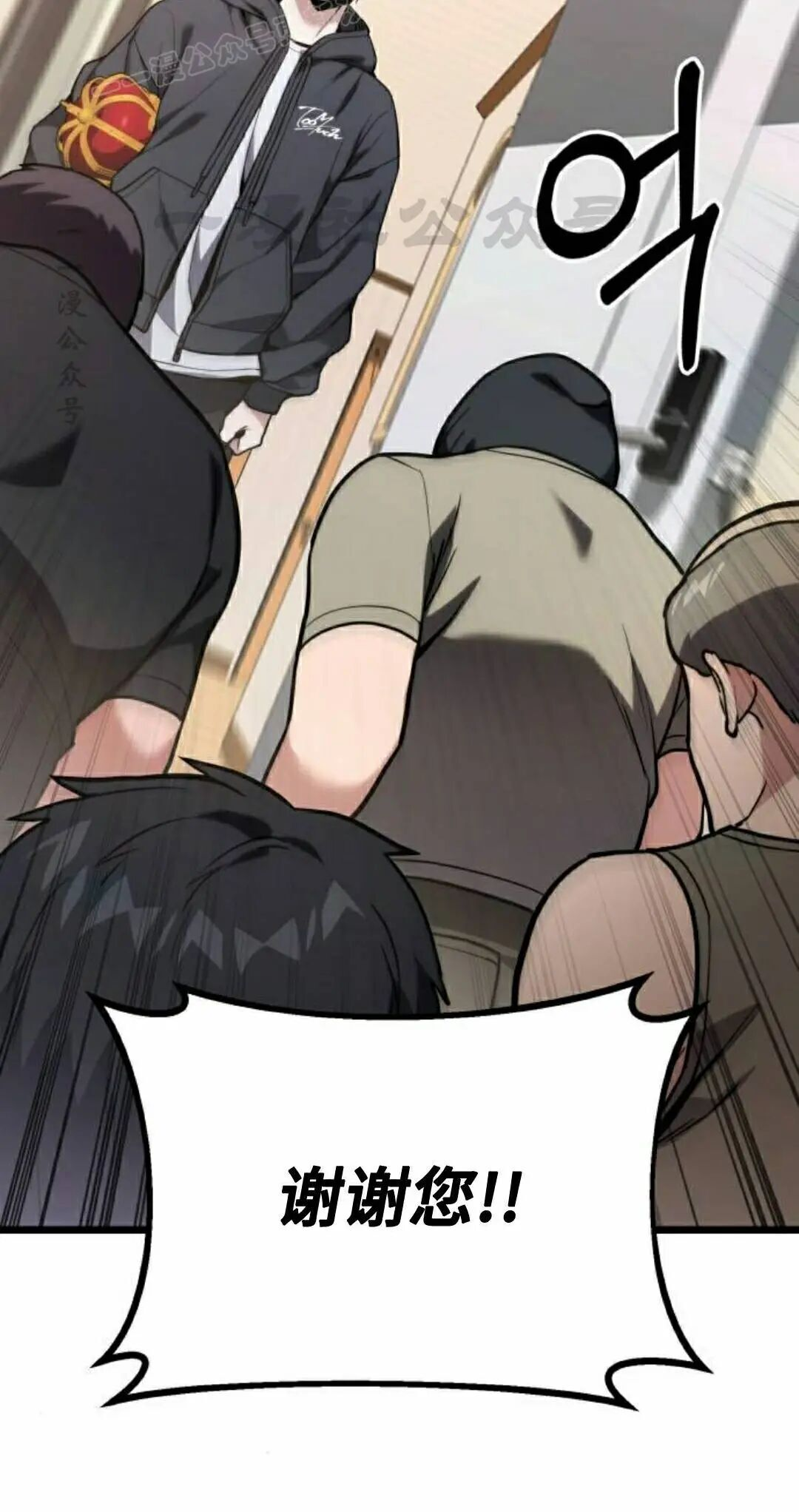 第63话 第100页