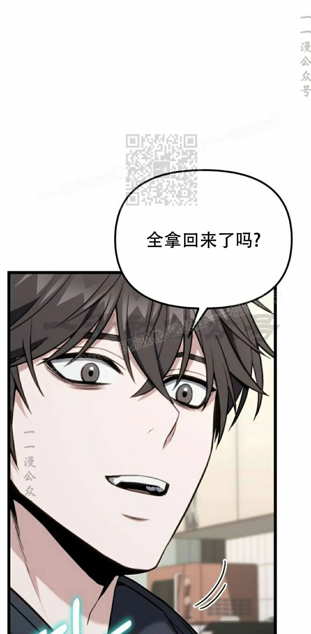 第63话 第106页