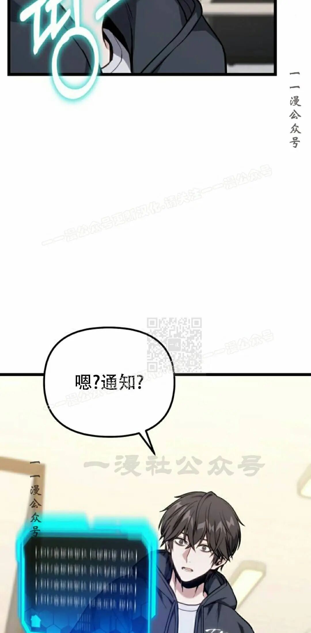 第63话 第107页