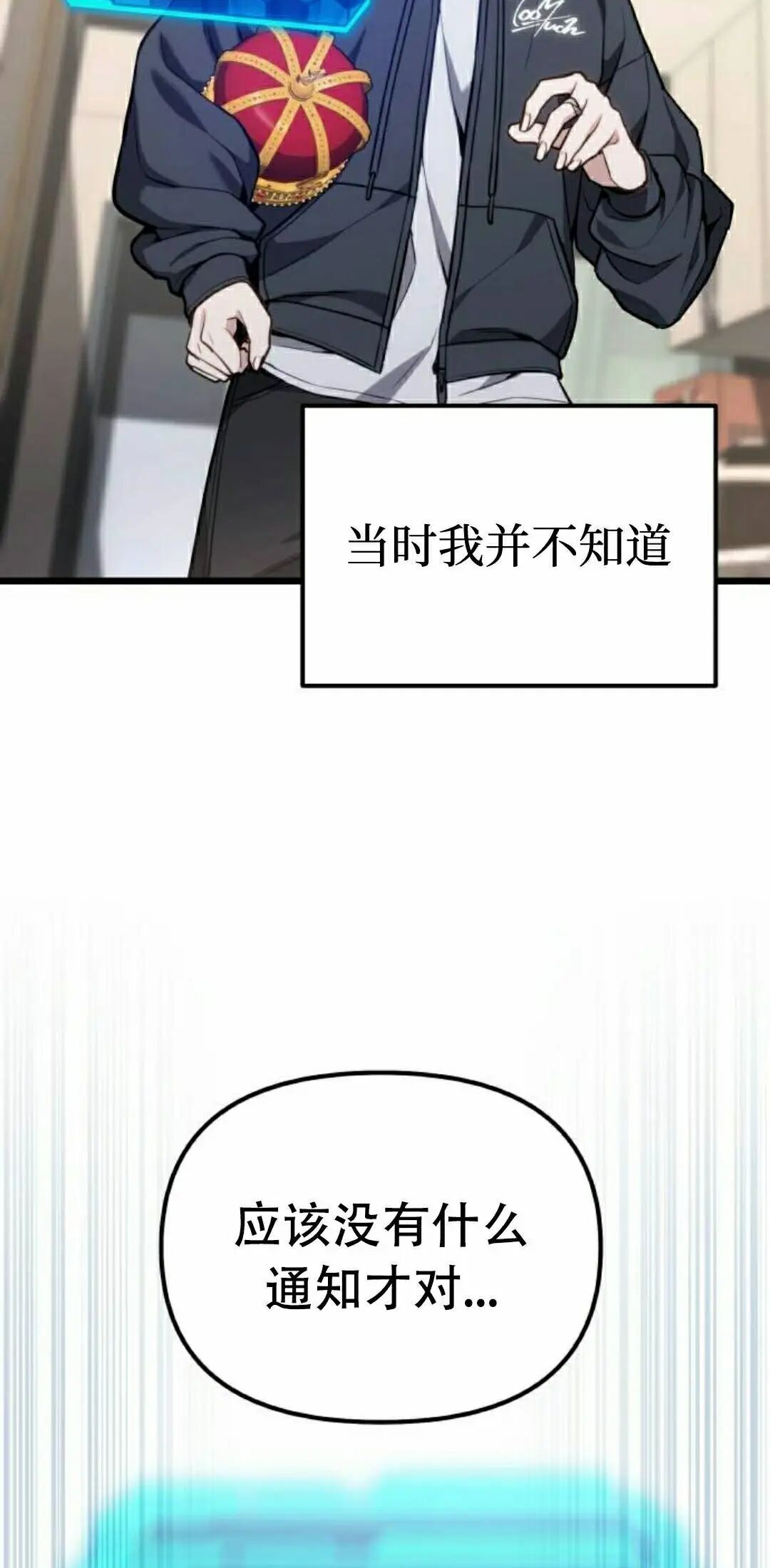 第63话 第108页