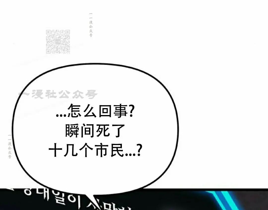 第63话 第111页
