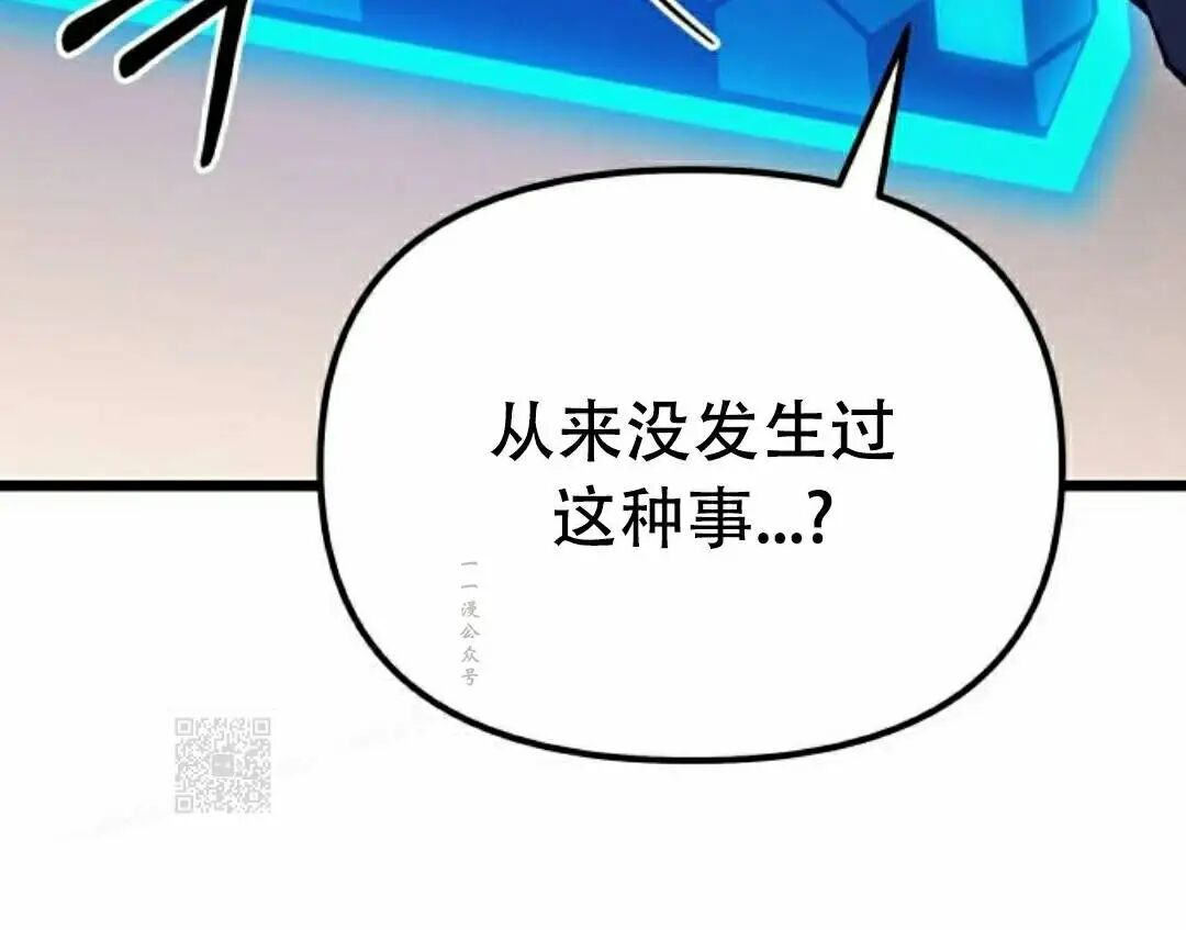 第63话 第113页