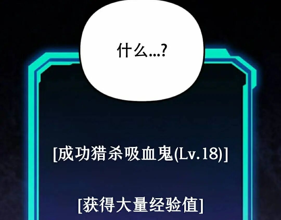 第63话 第118页
