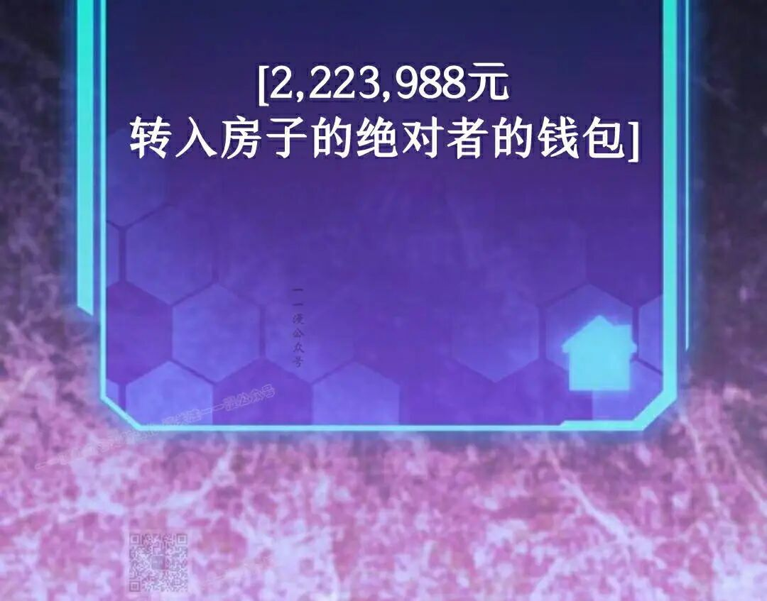 第63话 第119页