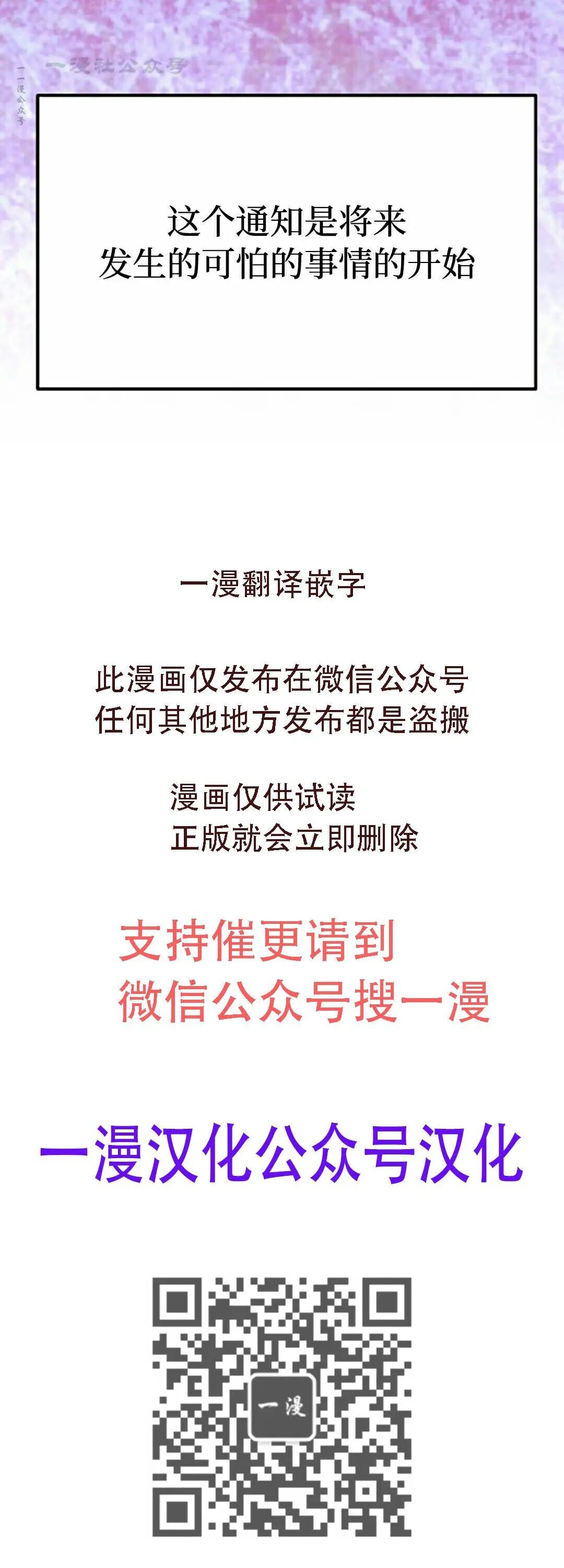 第63话 第120页