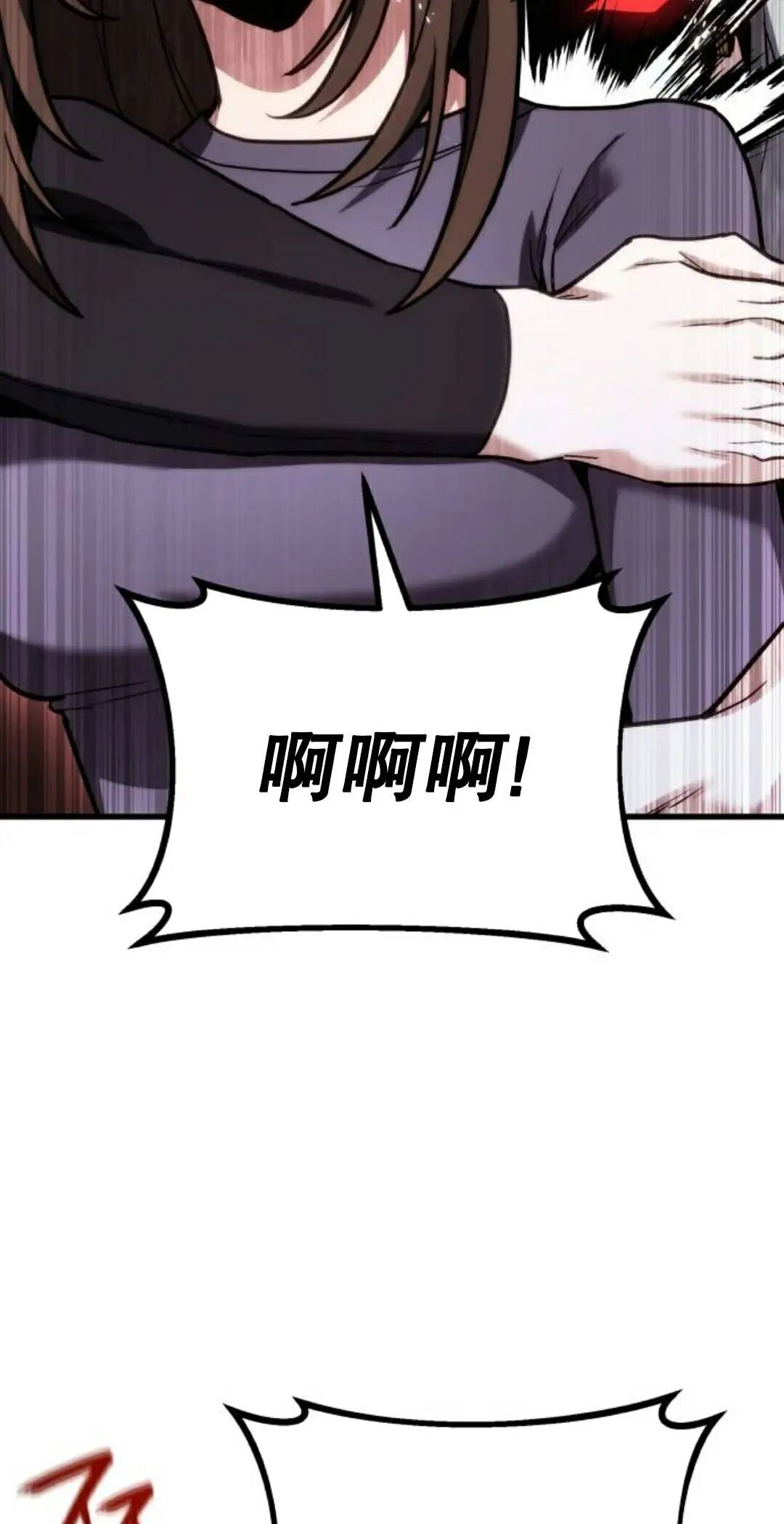 第64话 第7页